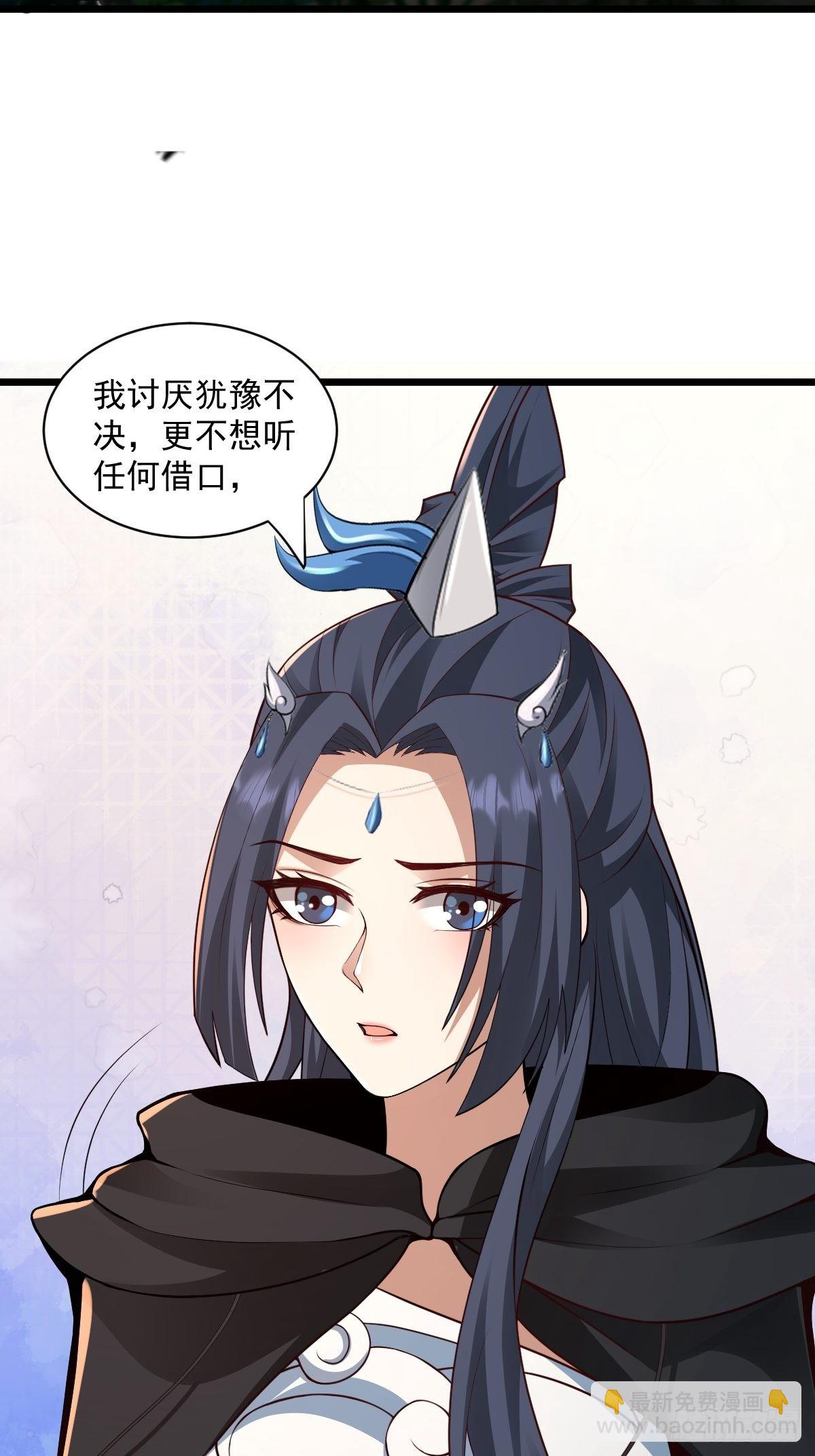 98-你会等我吗？-第101话