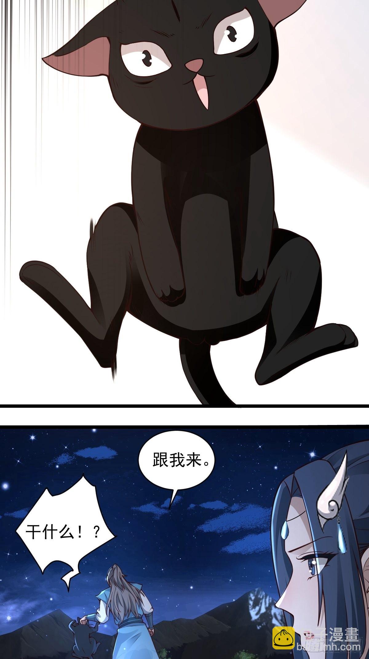 98-你会等我吗？-第101话