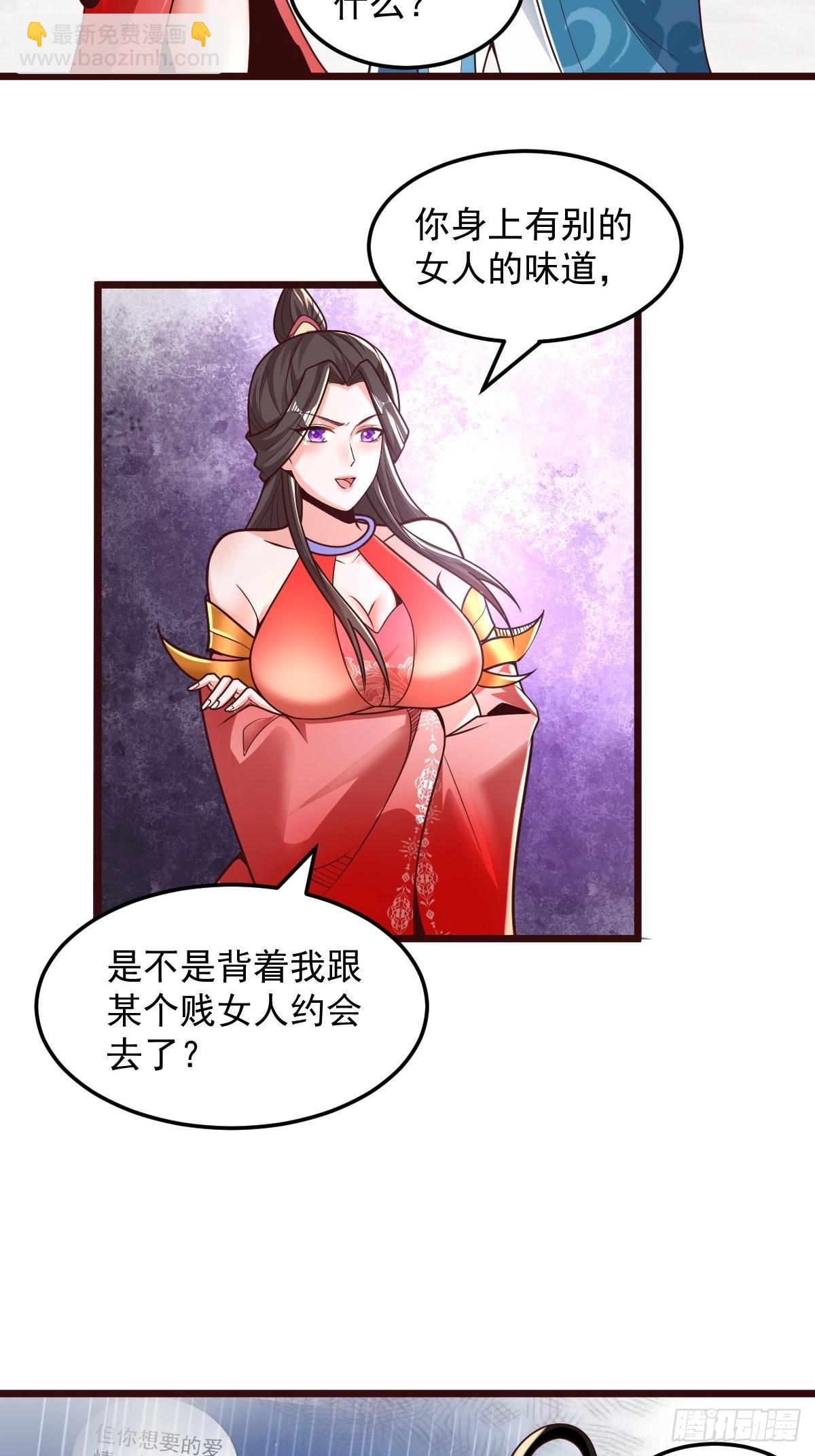 100-你在期待什么-第103话