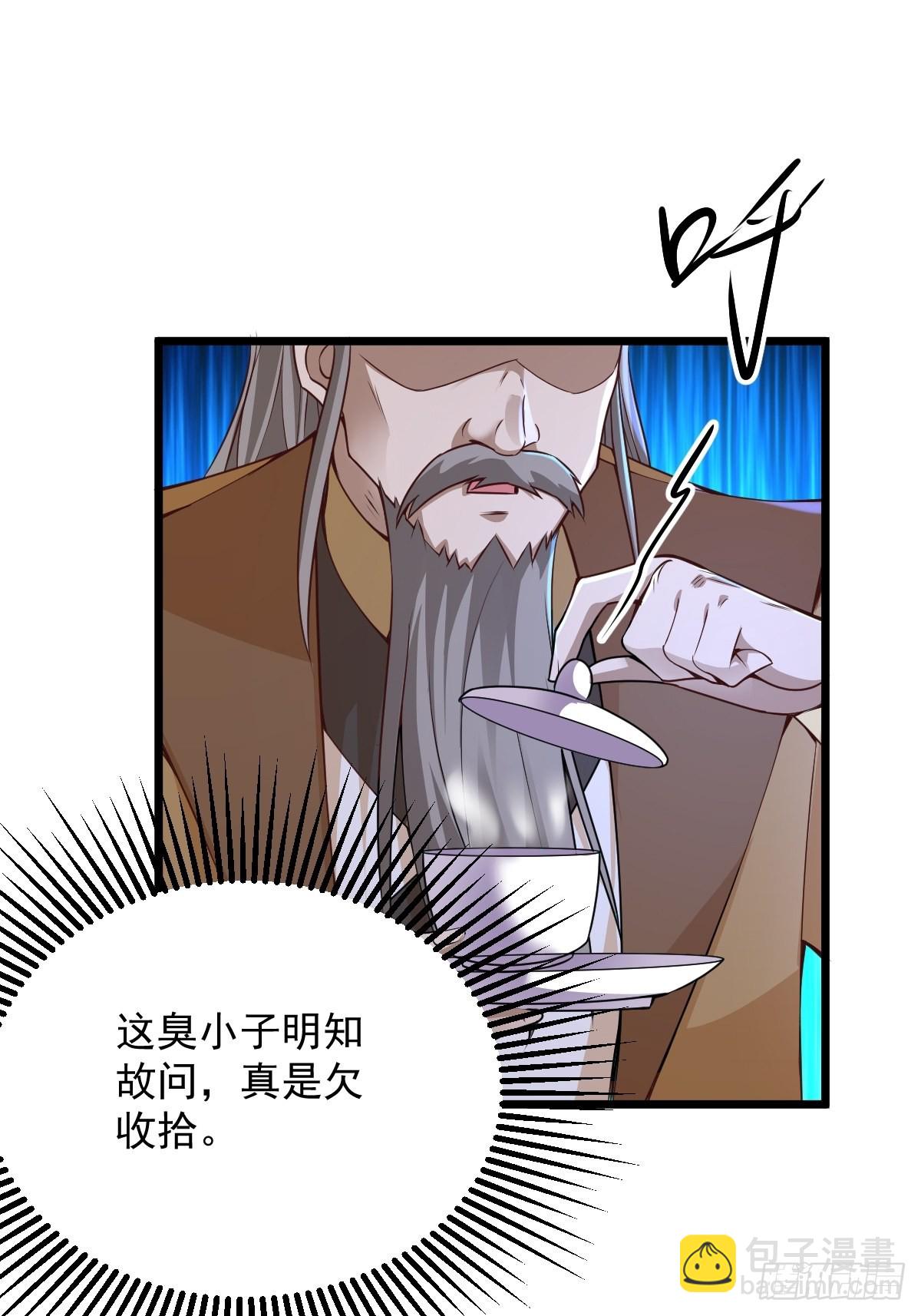 102-无底深渊-第105话