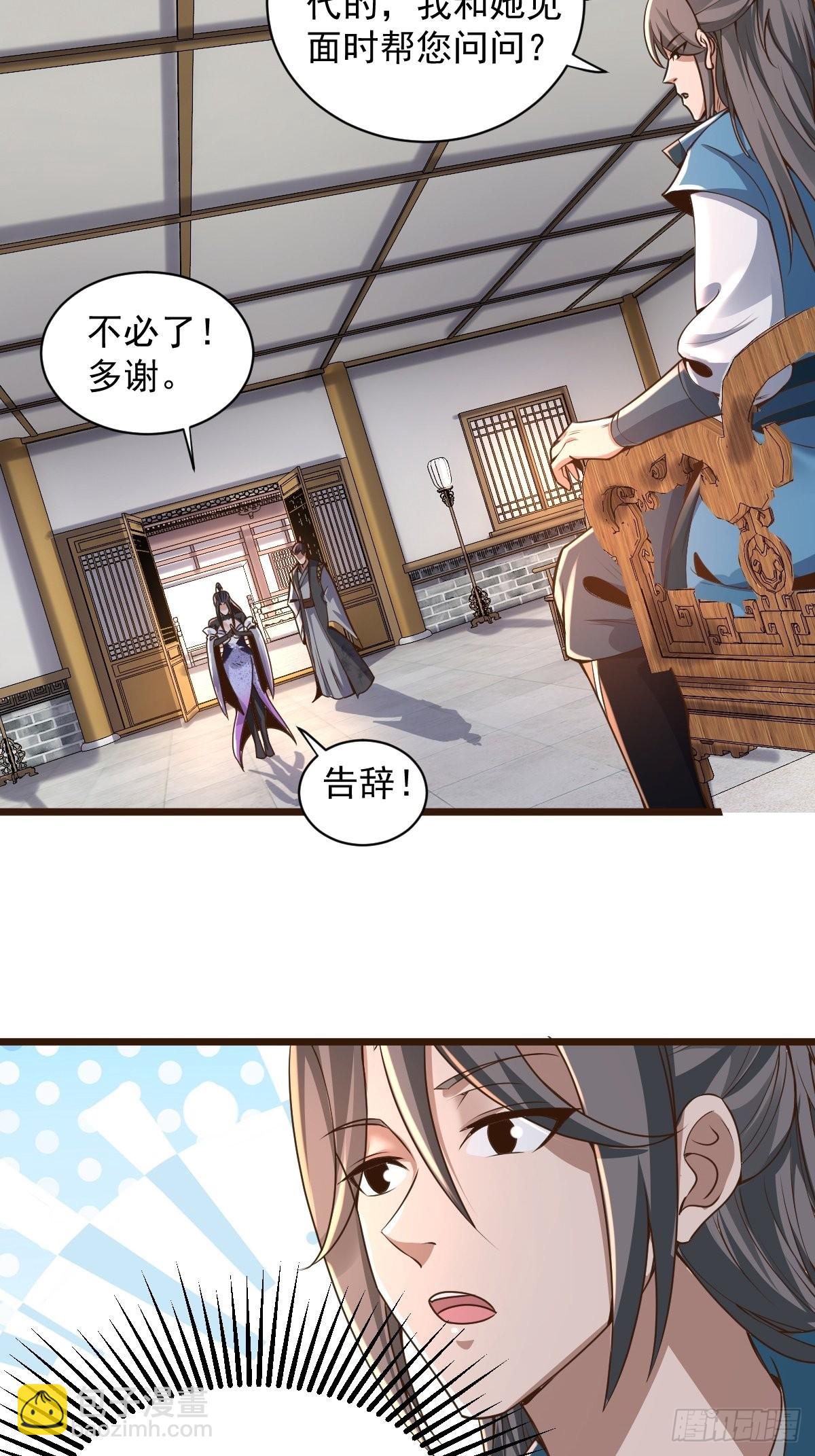 102-无底深渊-第105话