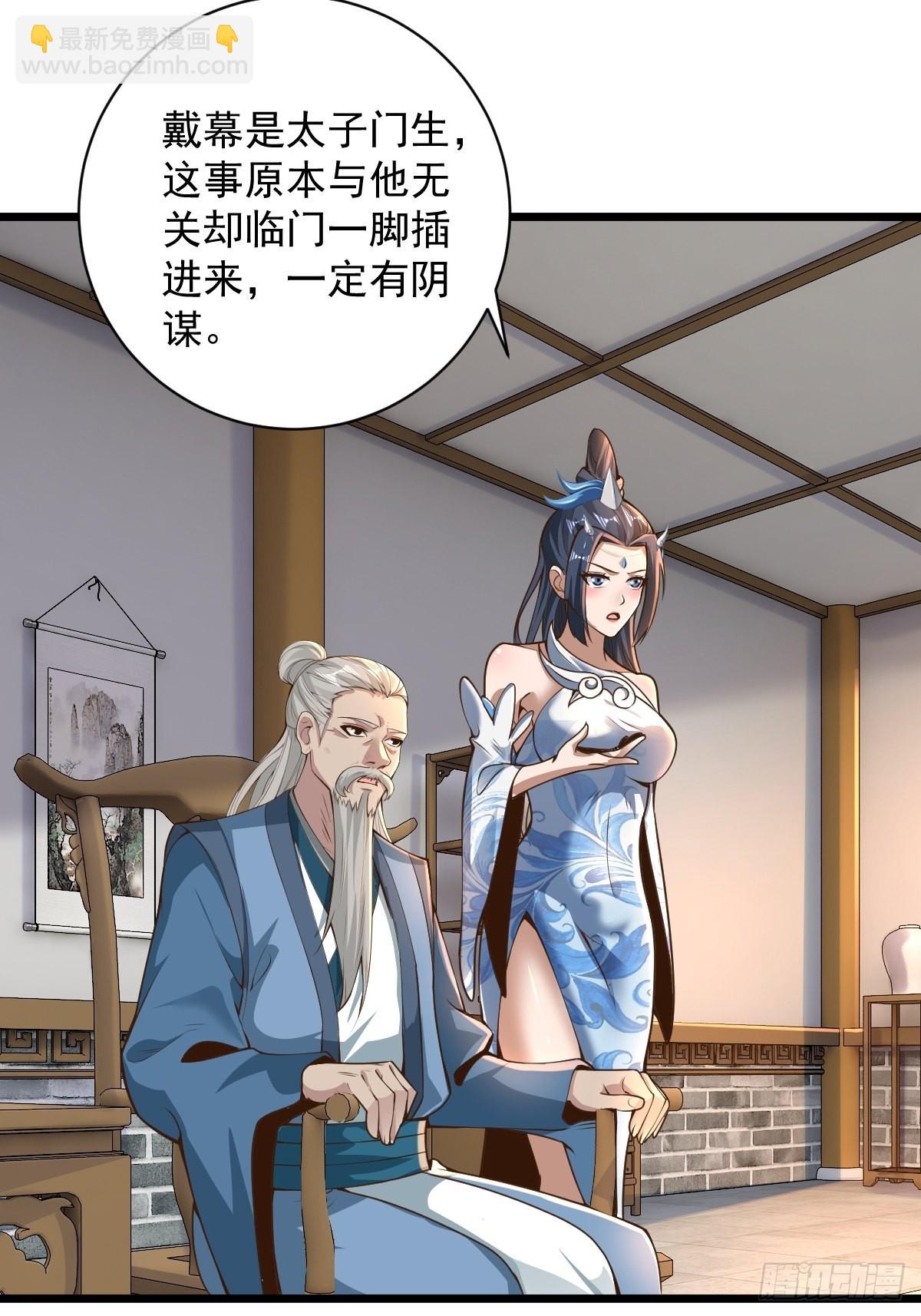 102-无底深渊-第105话