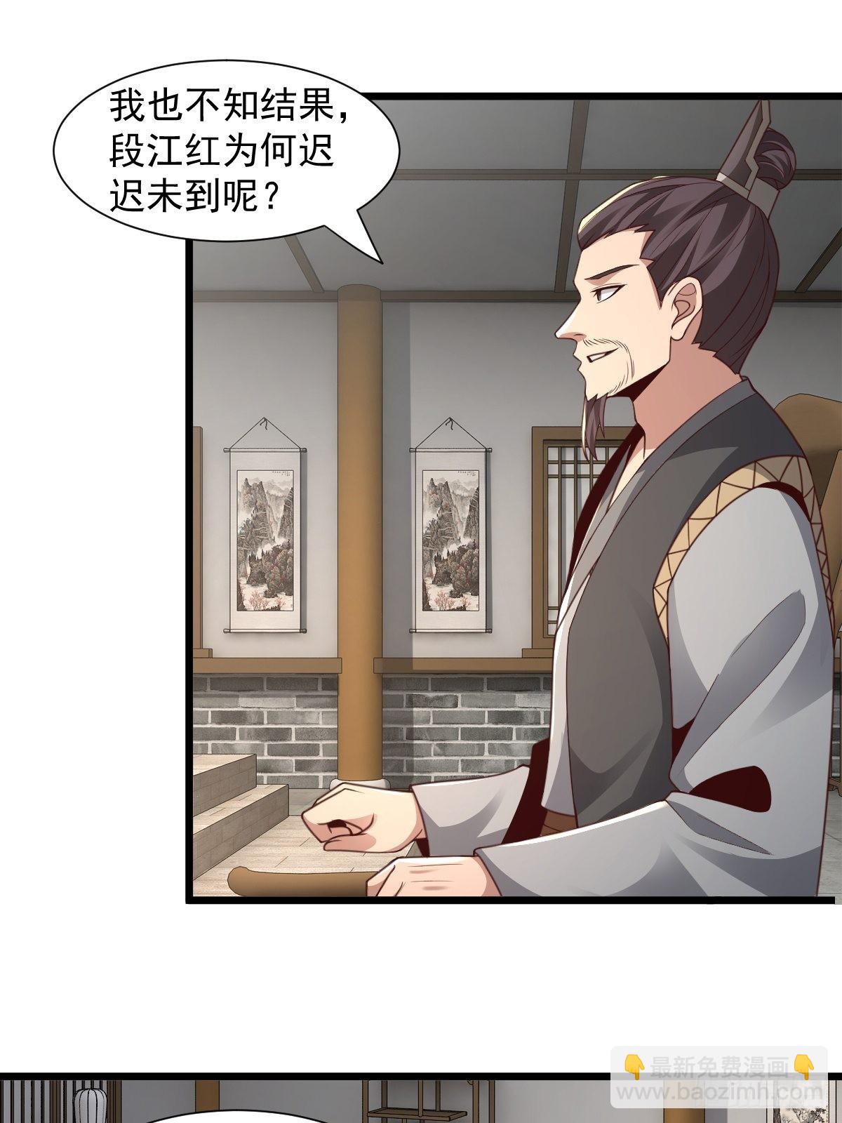 102-无底深渊-第105话