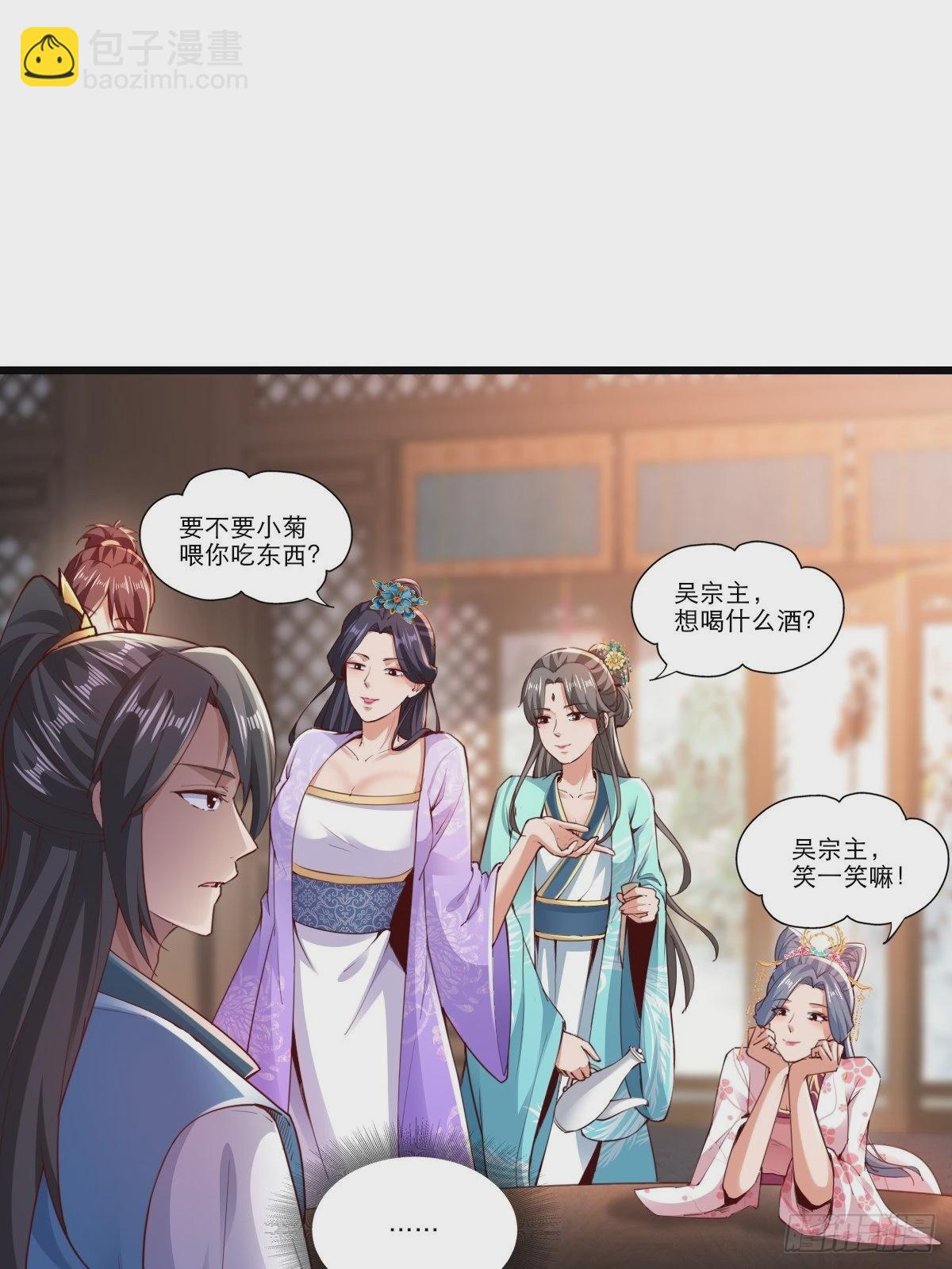 104-蓝念的身世？-第107话