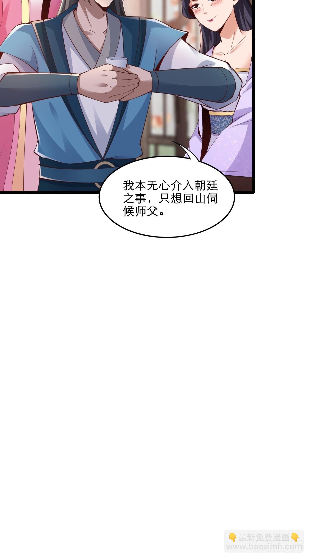 104-蓝念的身世？-第107话