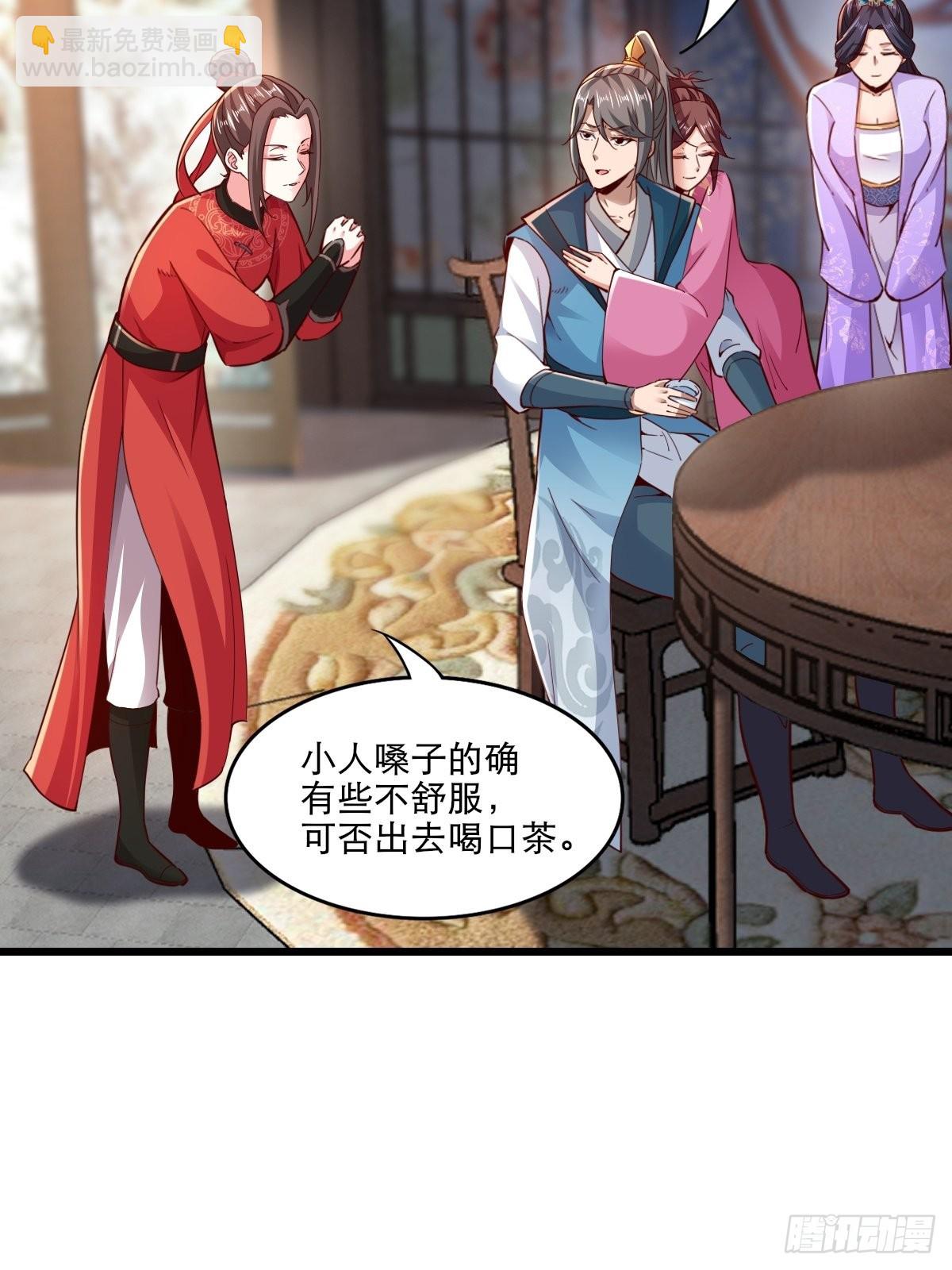 104-蓝念的身世？-第107话