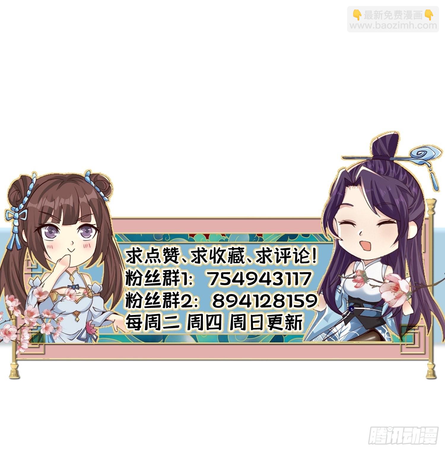 106-你还嫩着呢！-第109话