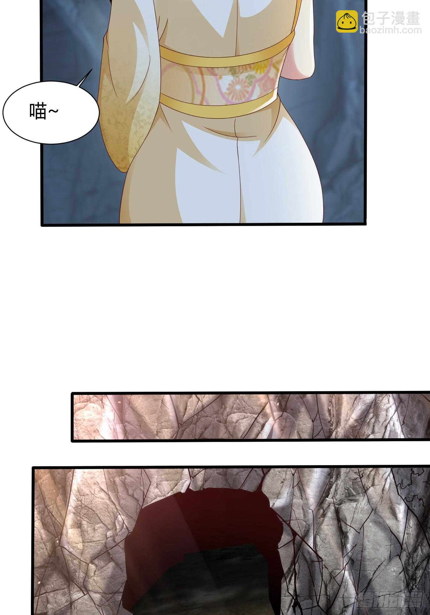 112-师徒大战-第115话