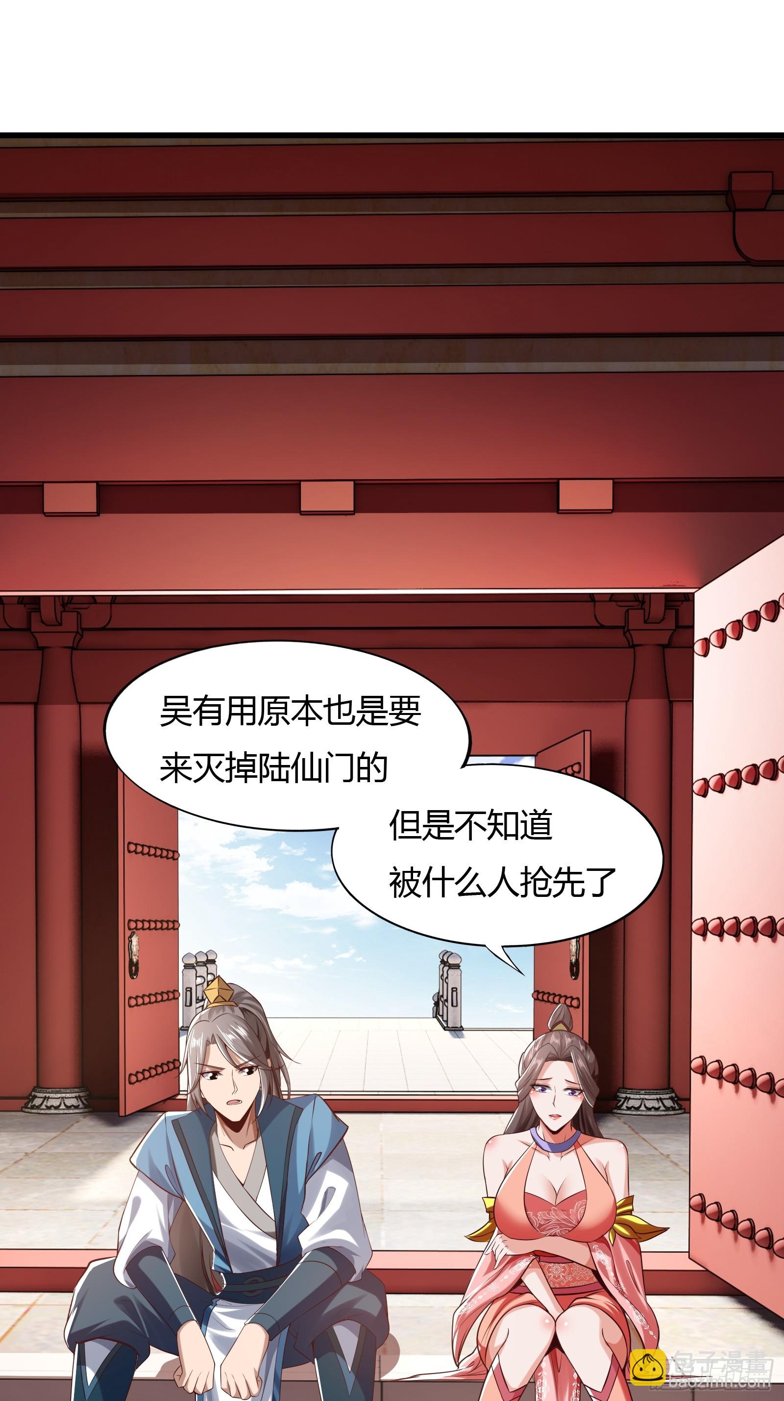 116-蓝念的忠告-第119话