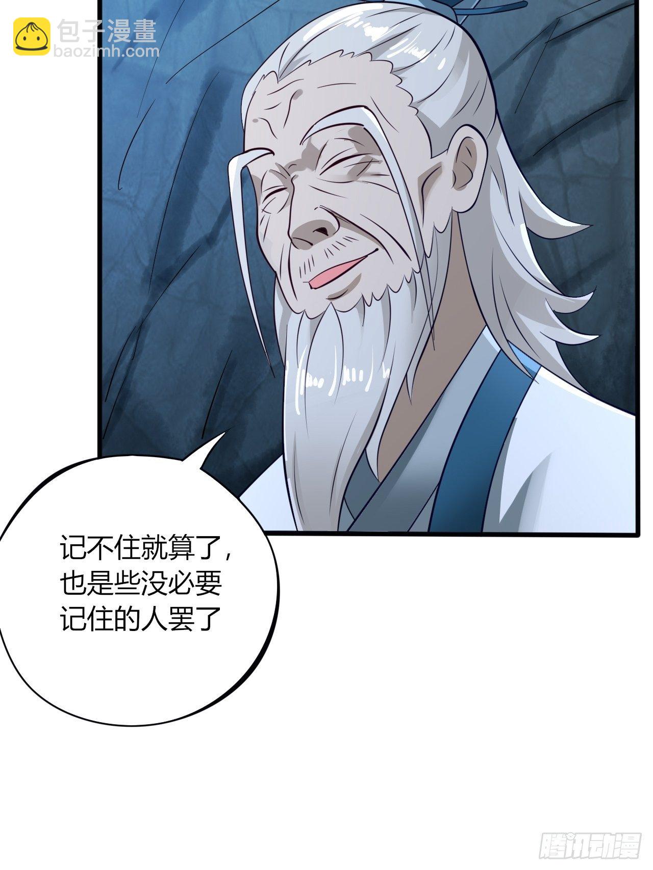 10-我竟错过成为首富的机会！-第13话