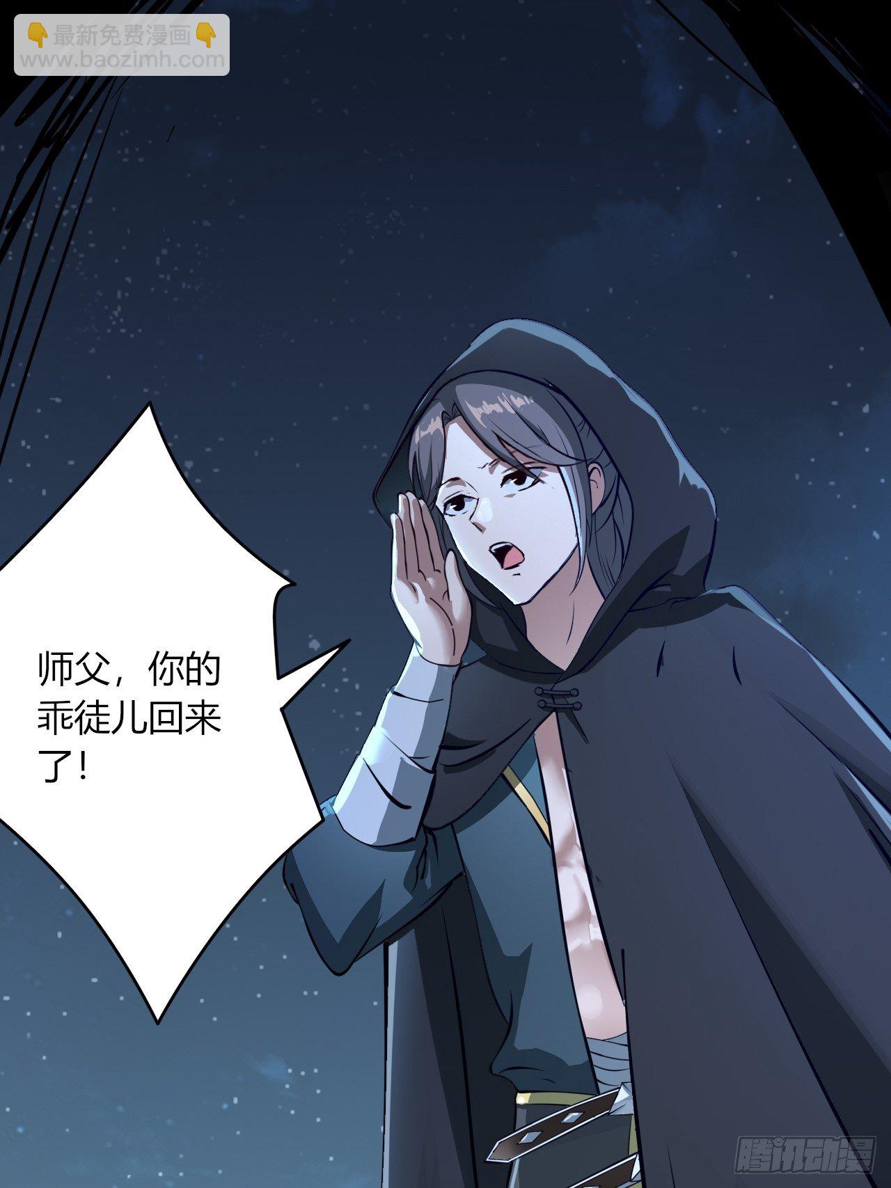 10-我竟错过成为首富的机会！-第13话