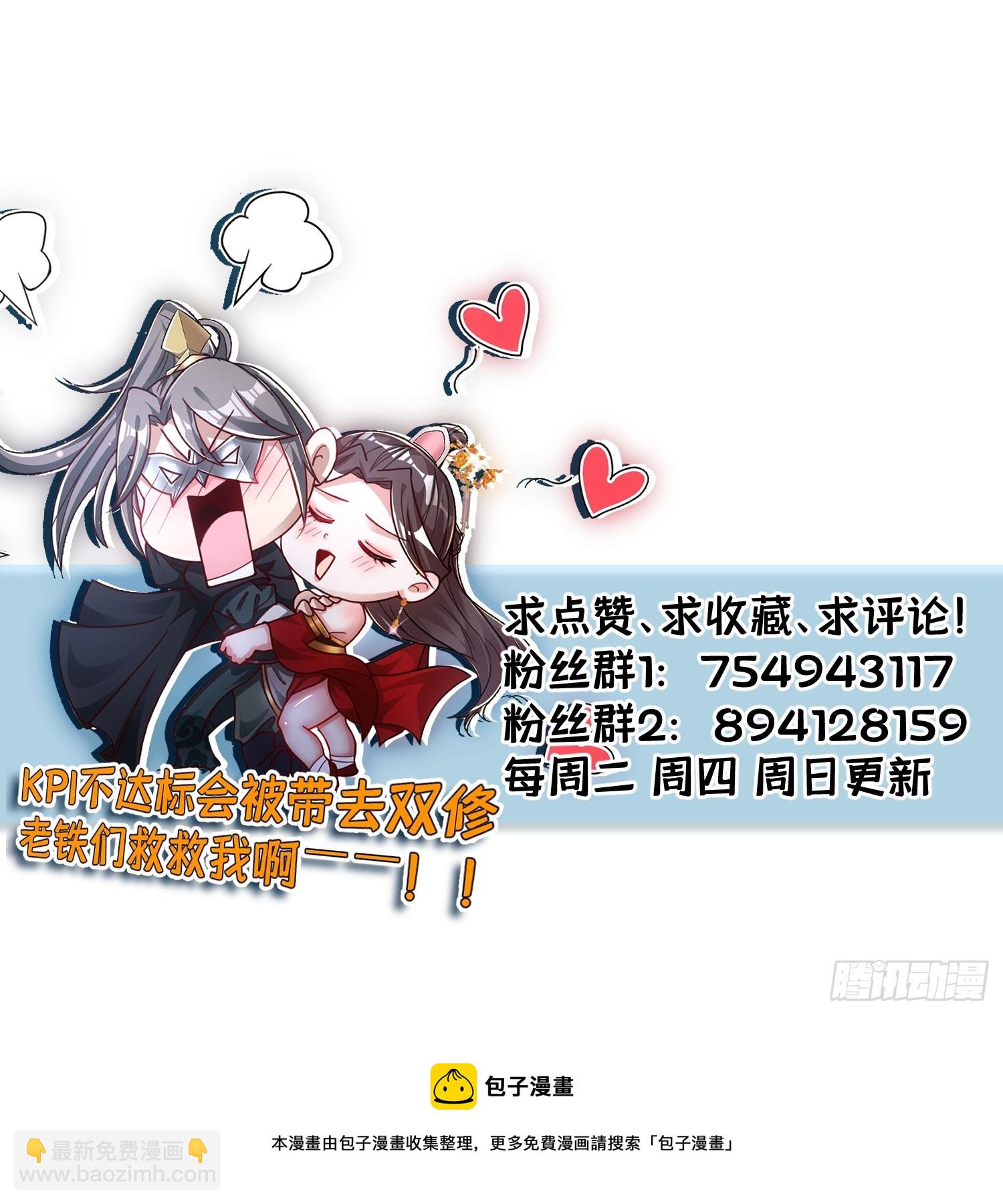 120-又来？！-第123话