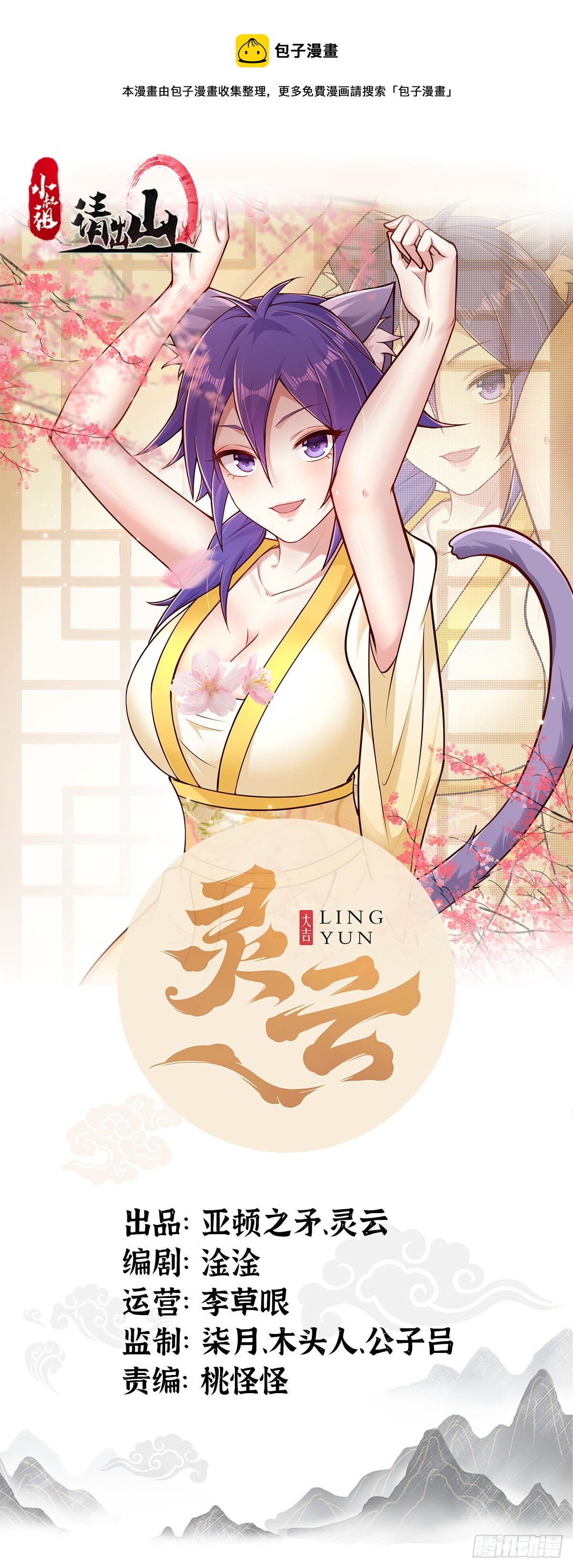 122-我虚了-第125话