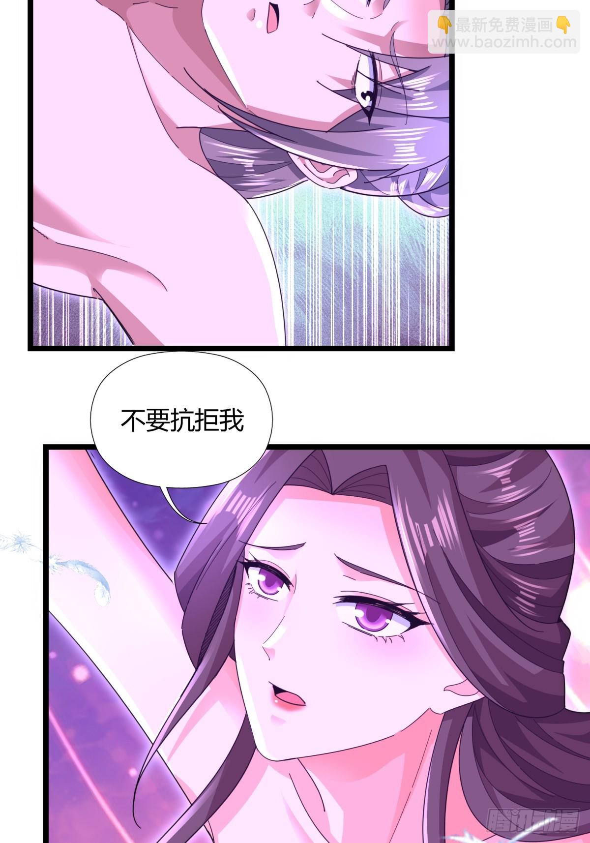 122-我虚了-第125话