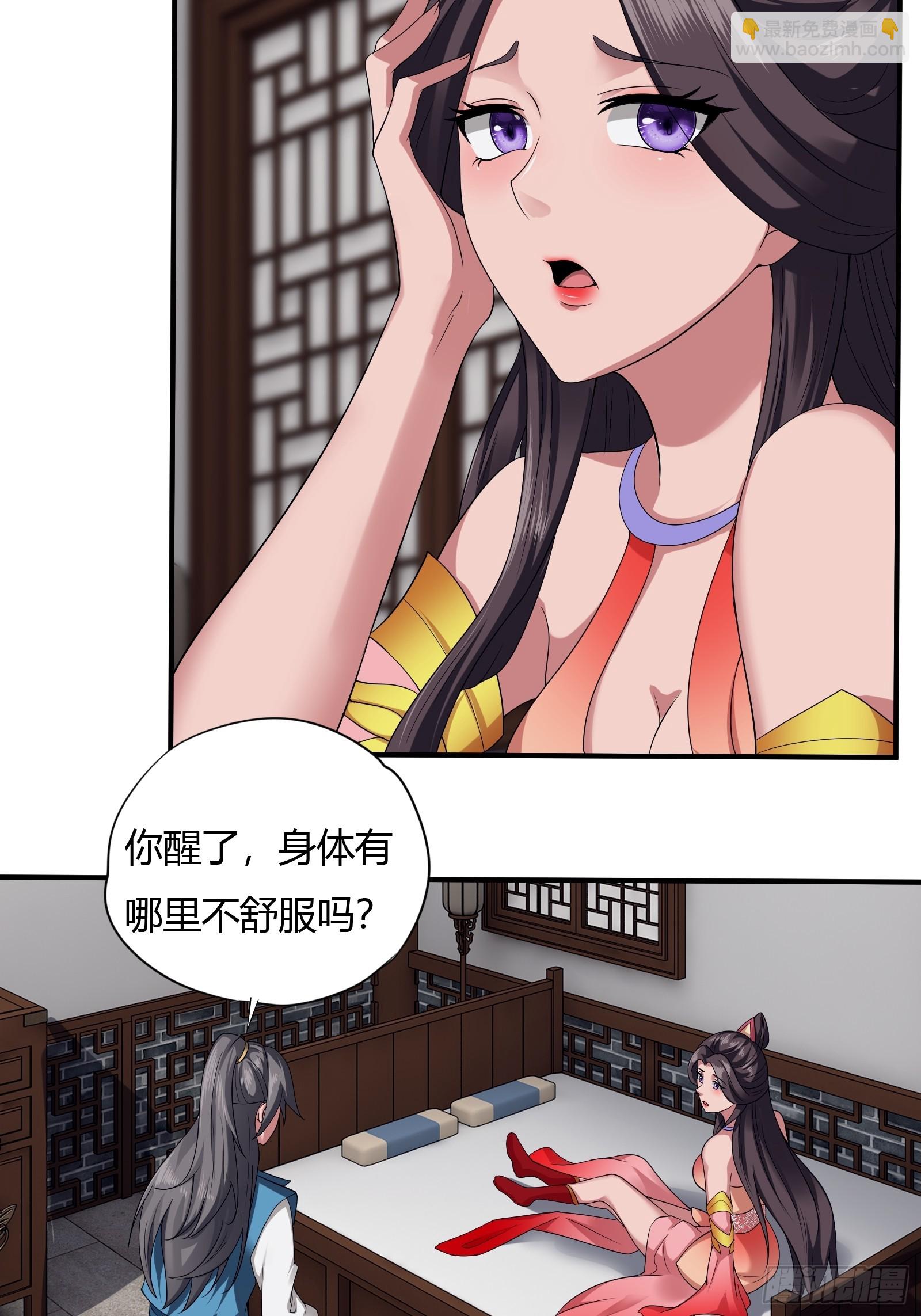 124-最终选择-第127话