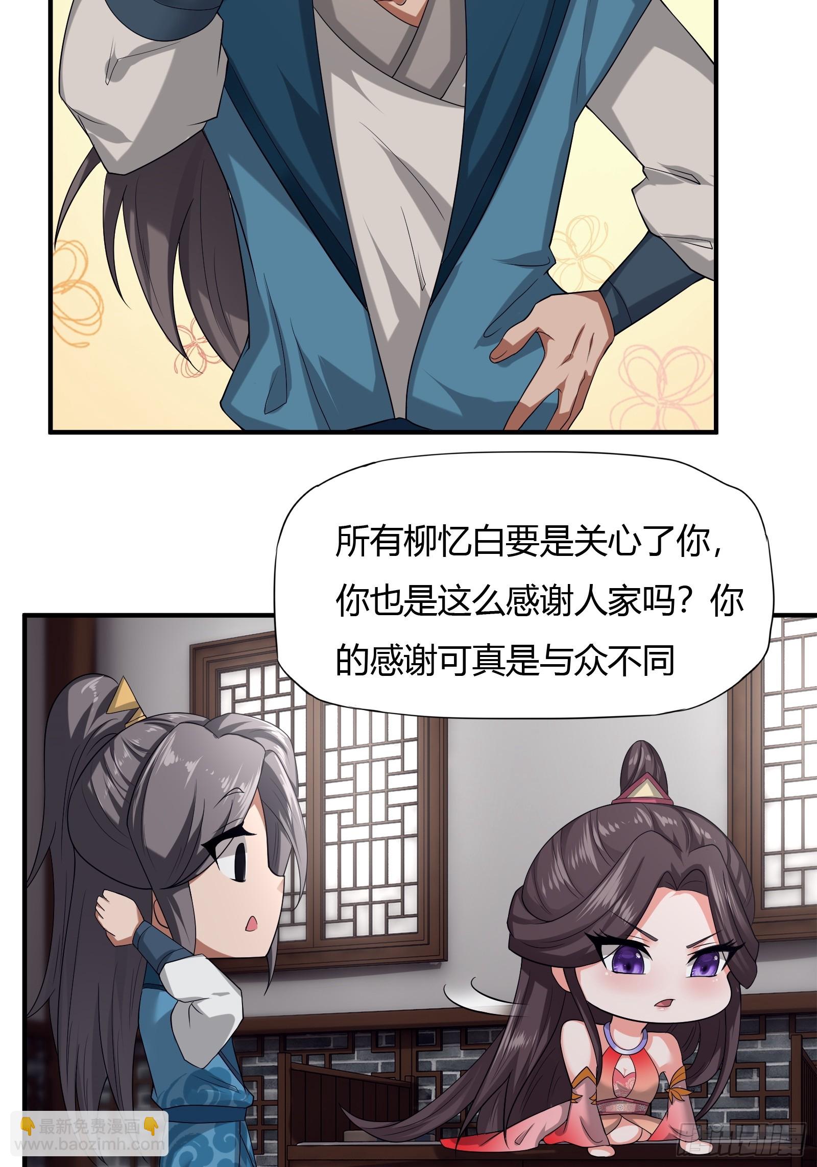 124-最终选择-第127话