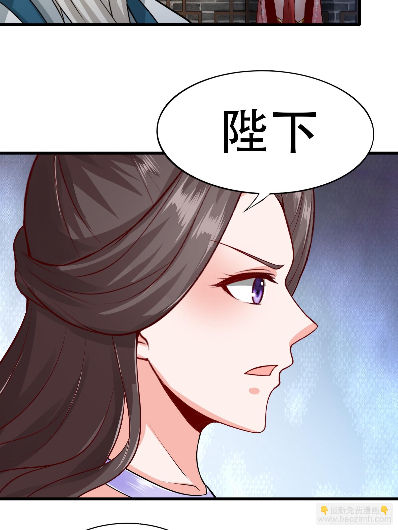 126-禁制-第129话