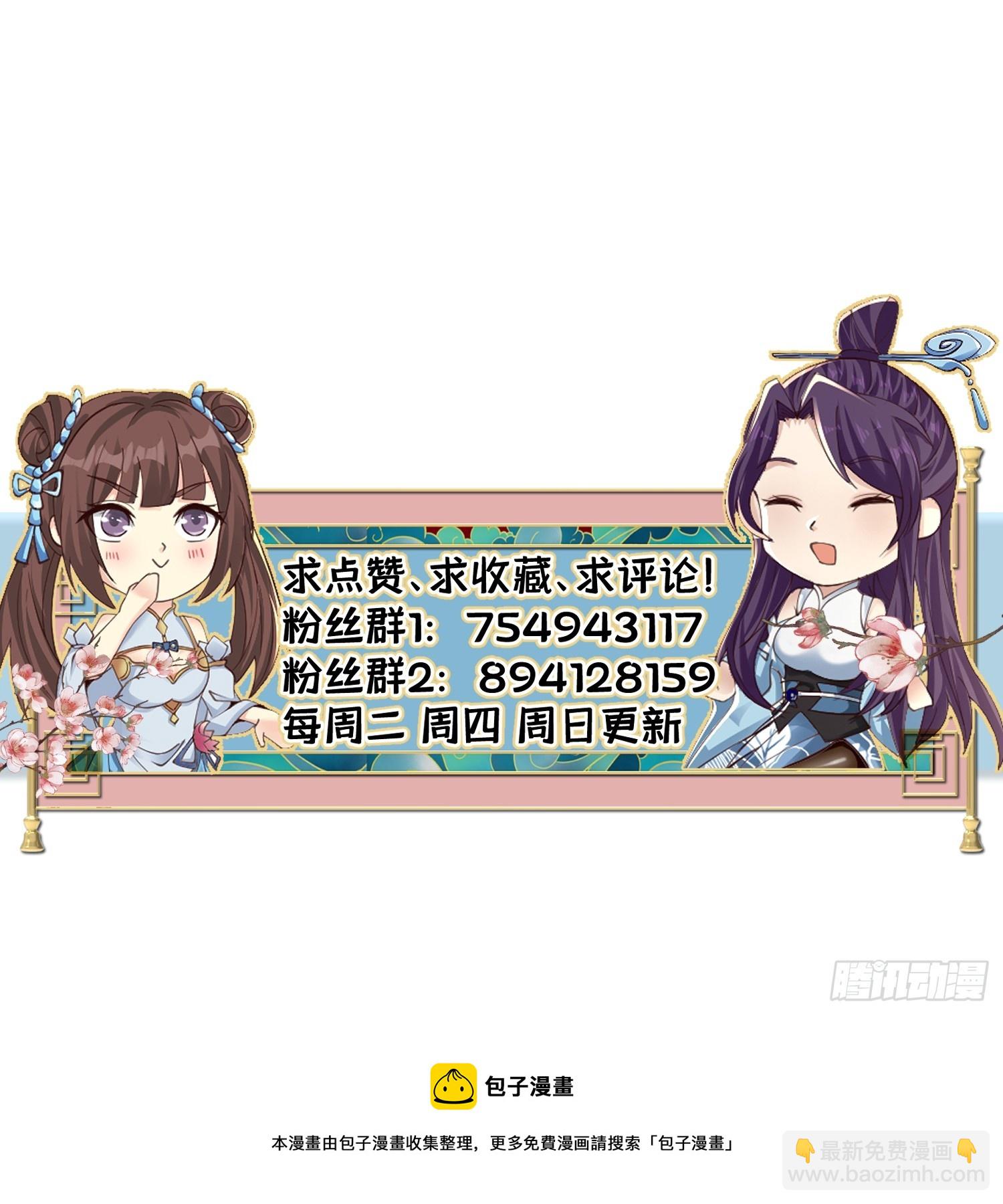 126-禁制-第129话