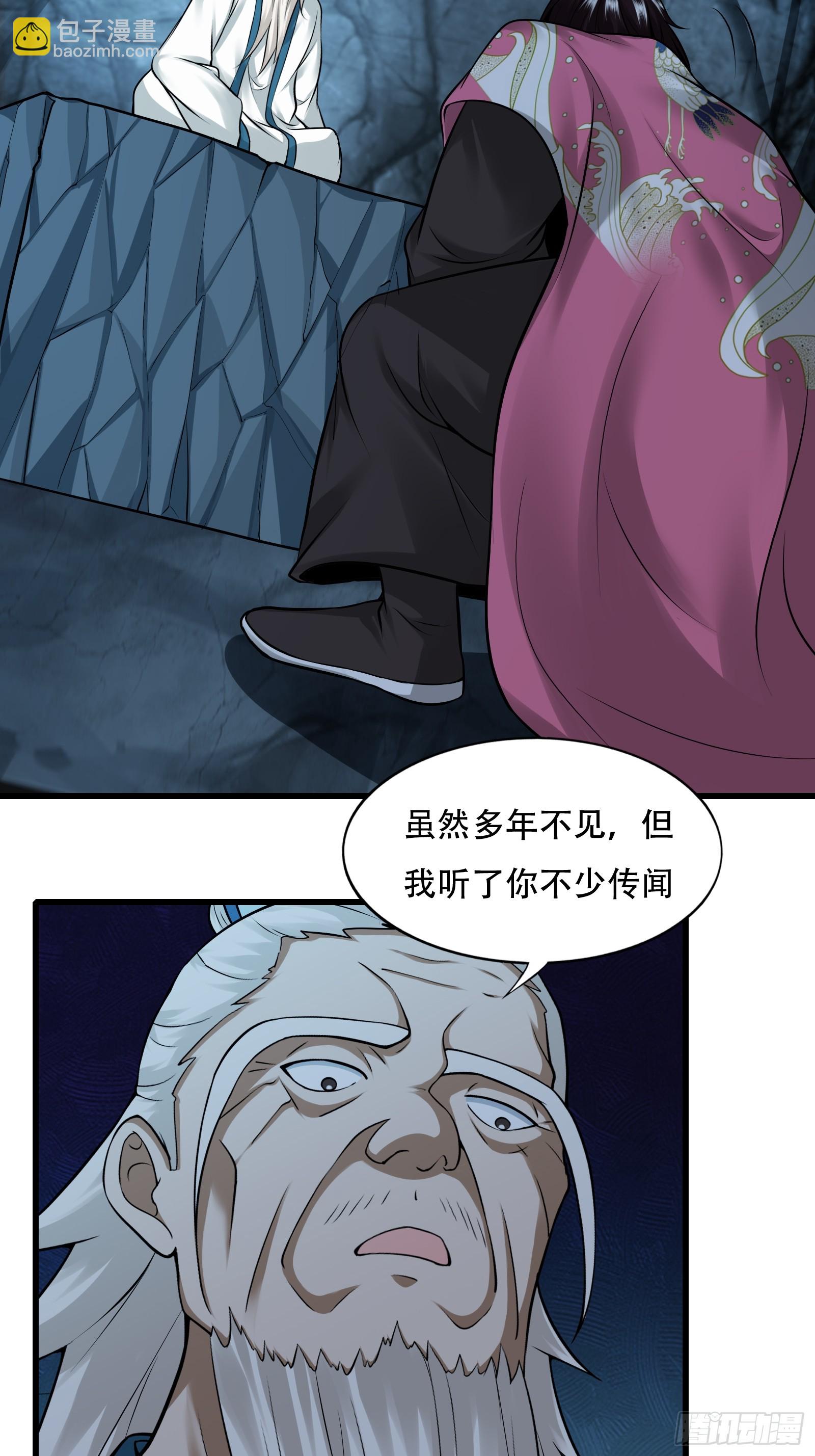 126-禁制-第129话