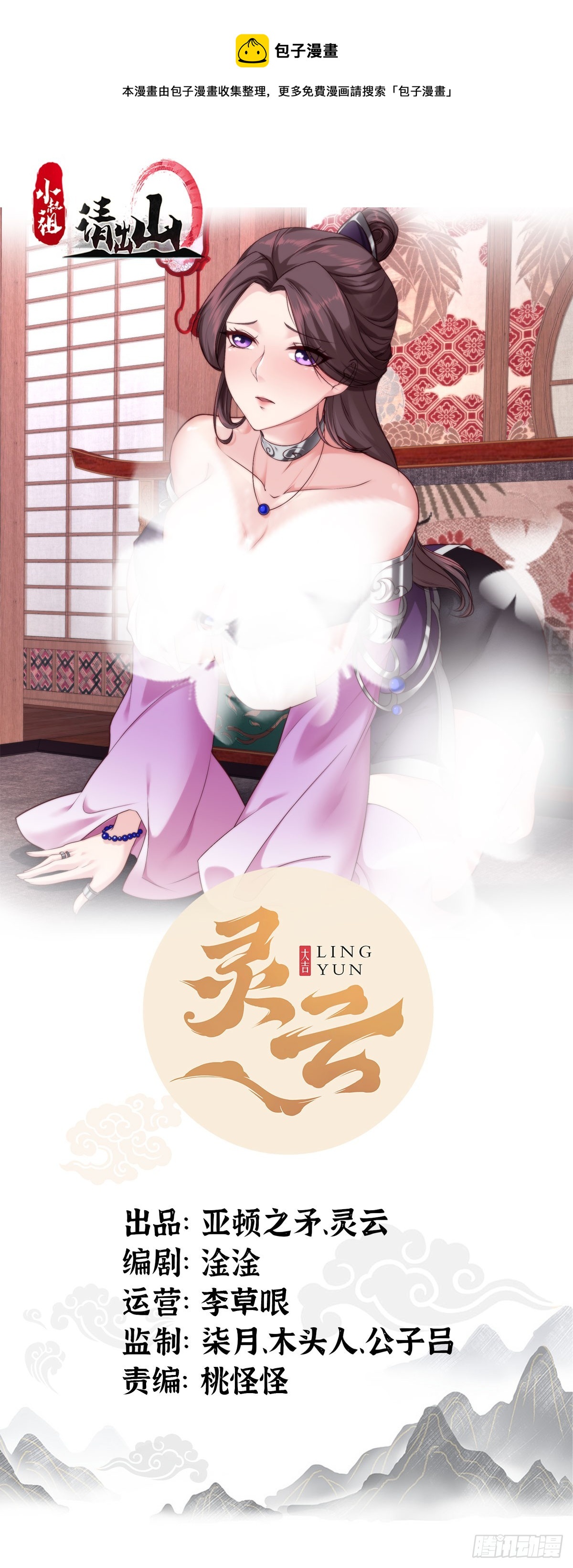 128-往事浮现-第131话