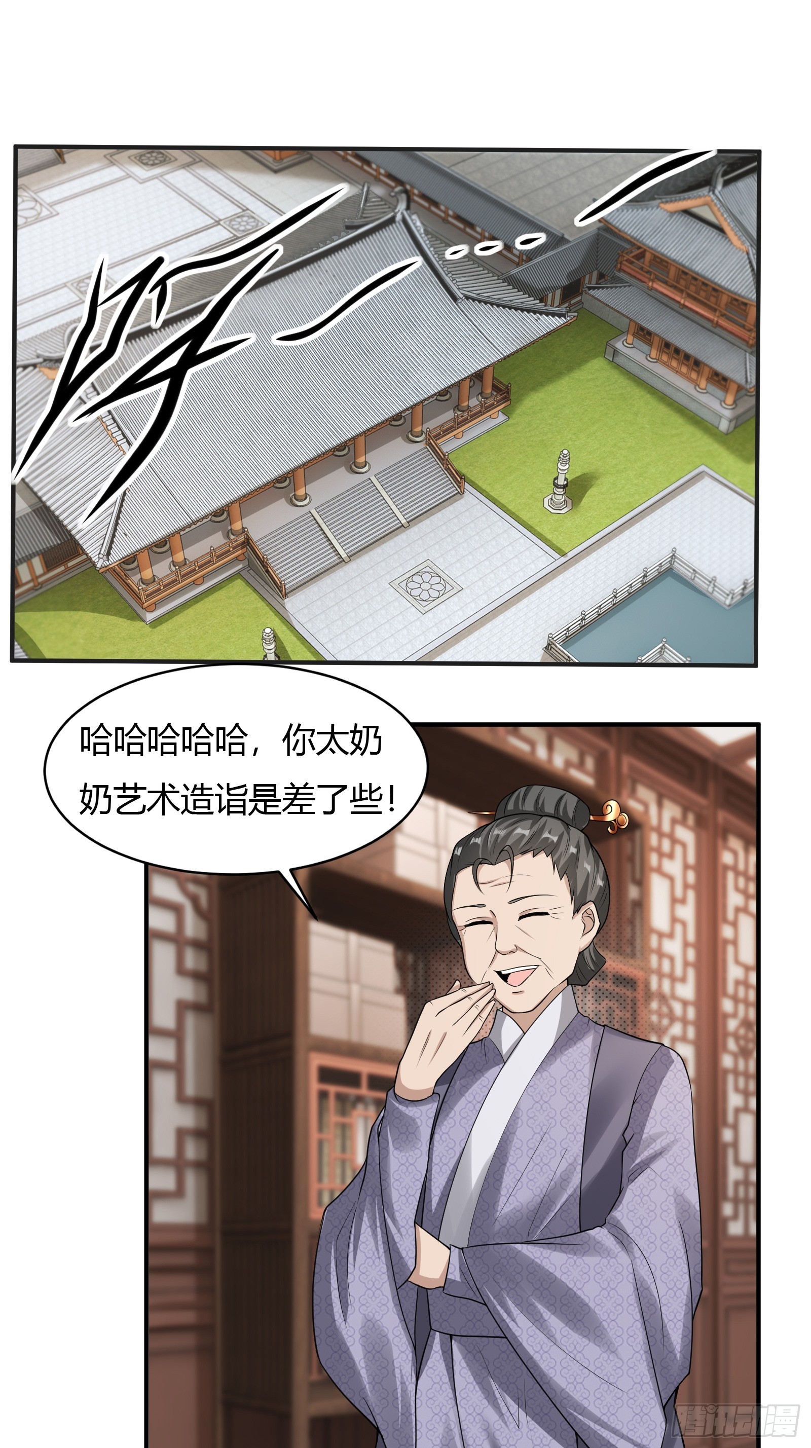 128-往事浮现-第131话