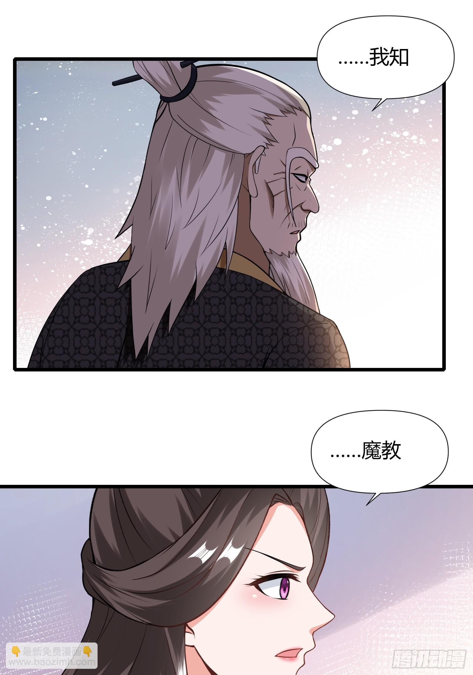 128-往事浮现-第131话