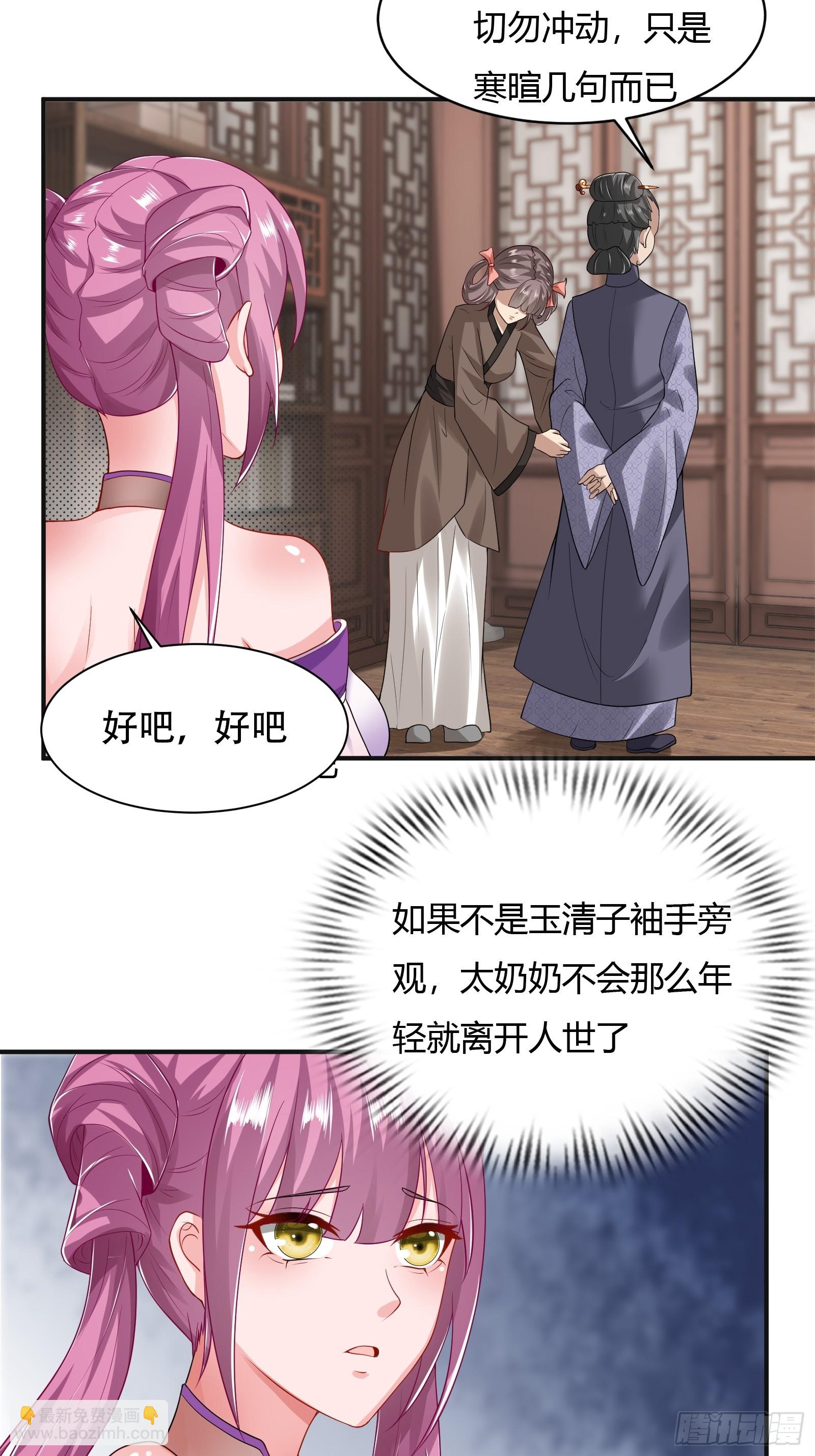 128-往事浮现-第131话