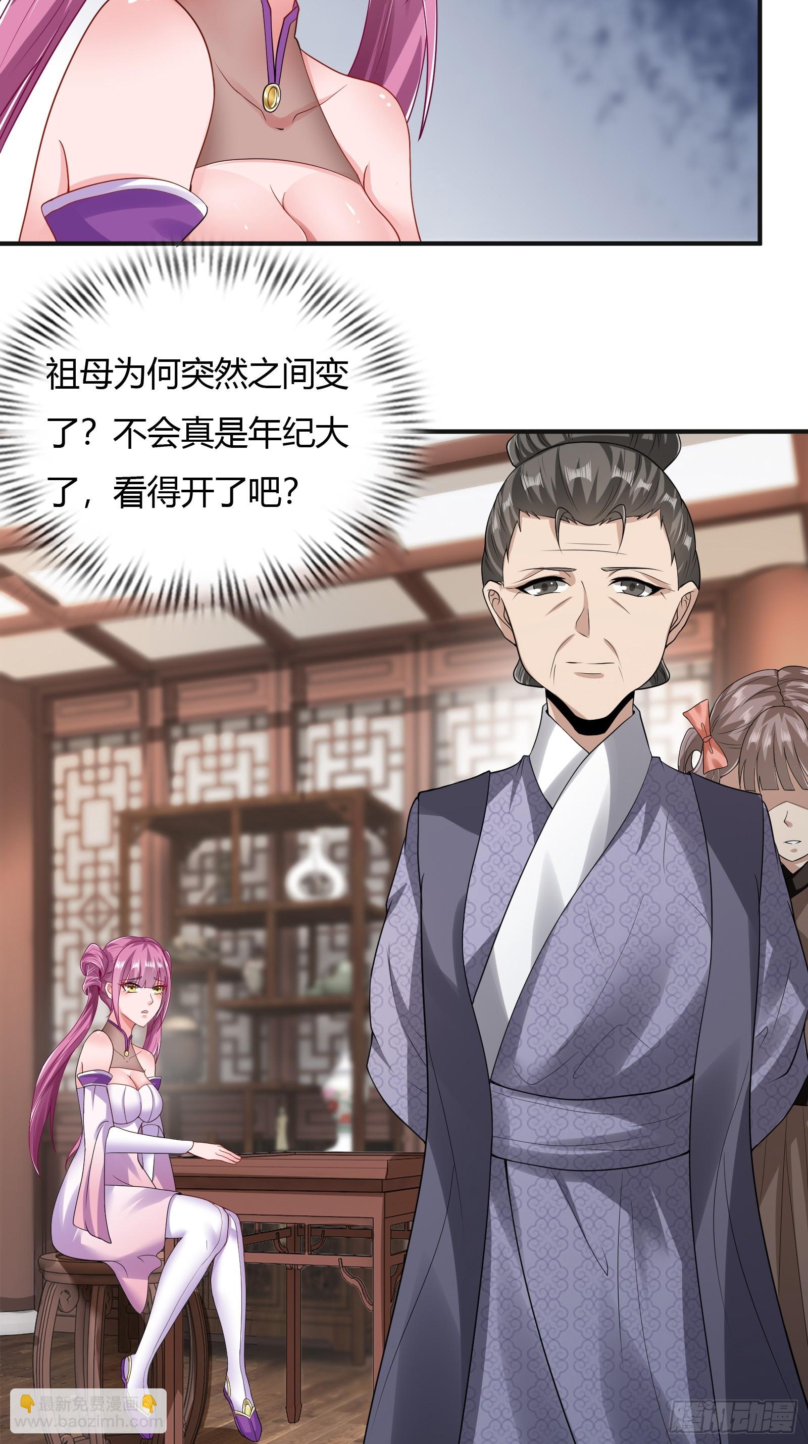 128-往事浮现-第131话