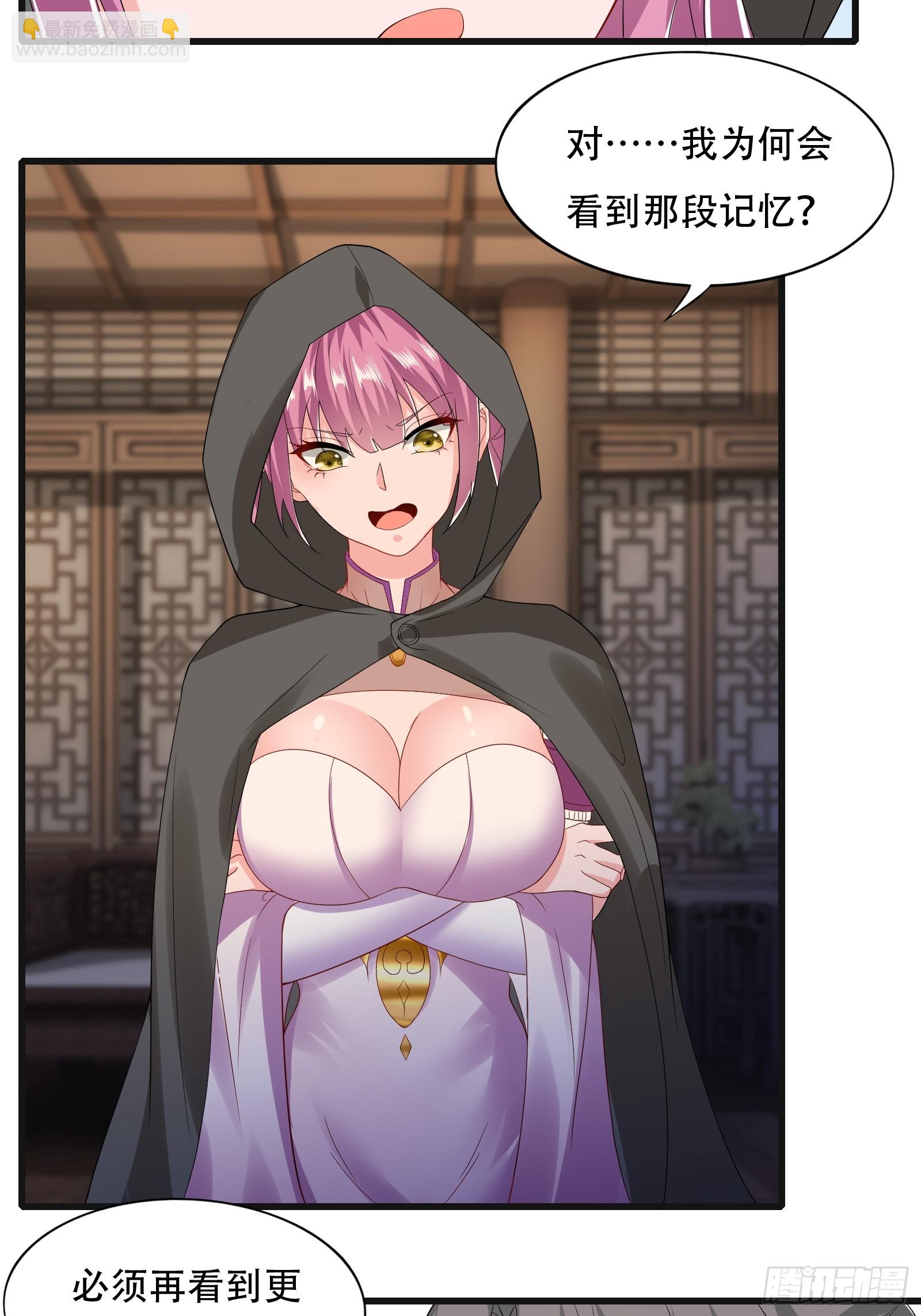 132-人家怕怕-第135话