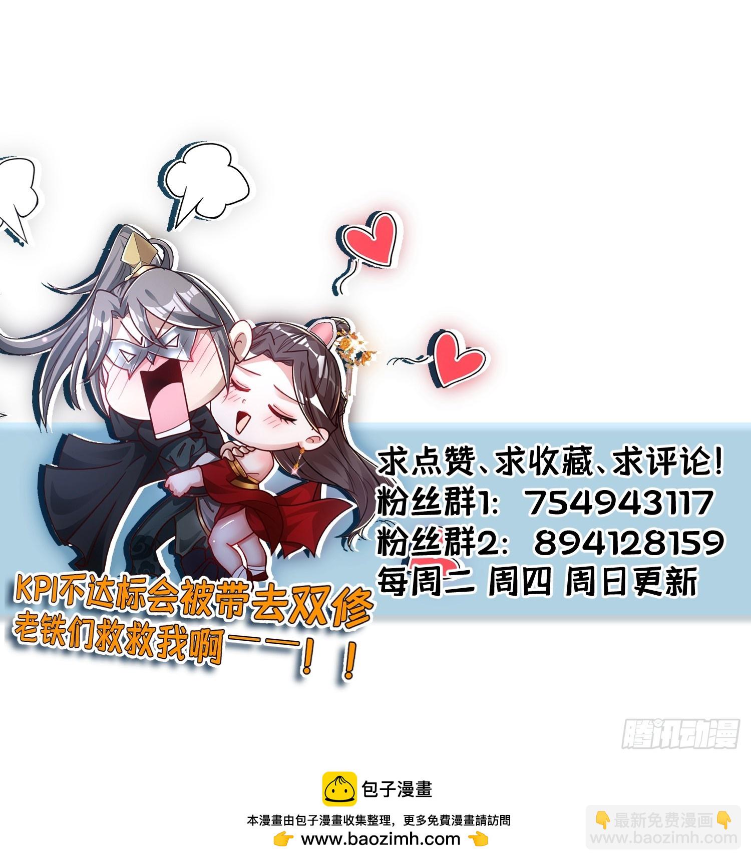 134-那位神-第137话