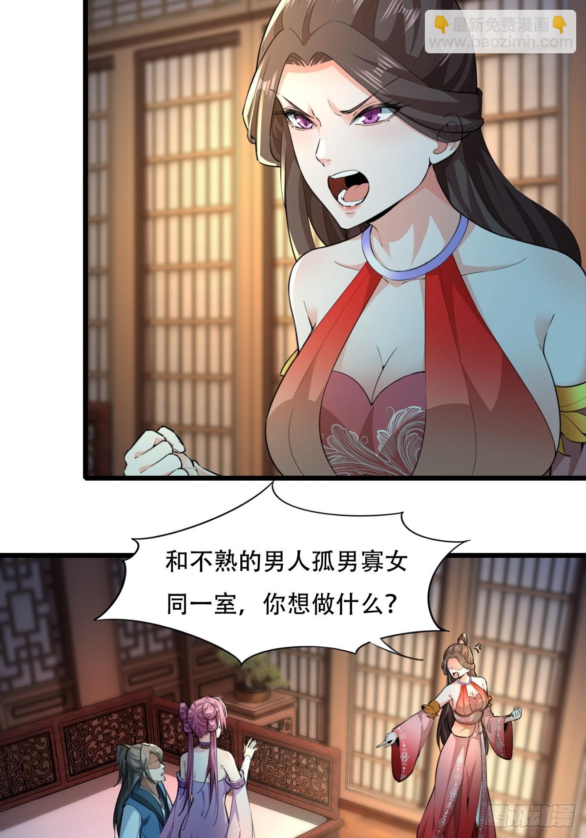 134-那位神-第137话