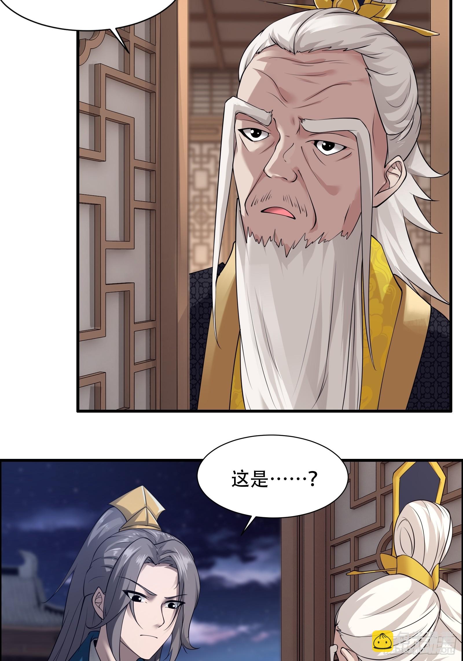 136-你不后悔？-第139话