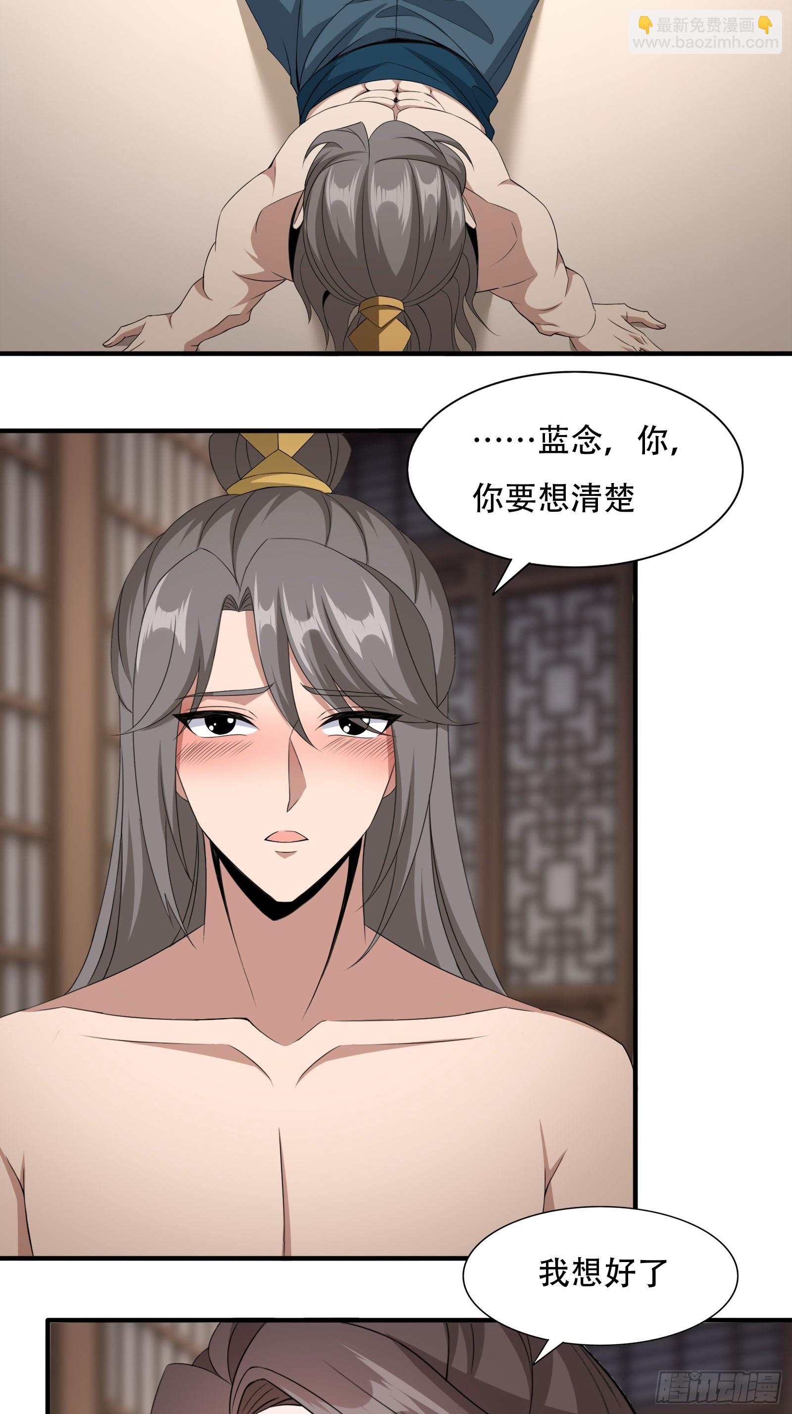 136-你不后悔？-第139话