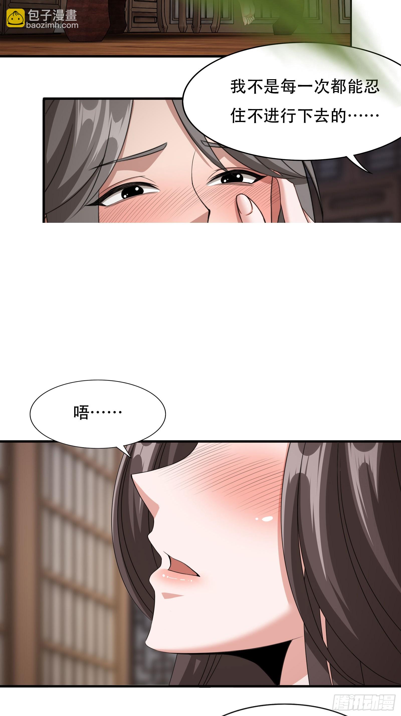 136-你不后悔？-第139话