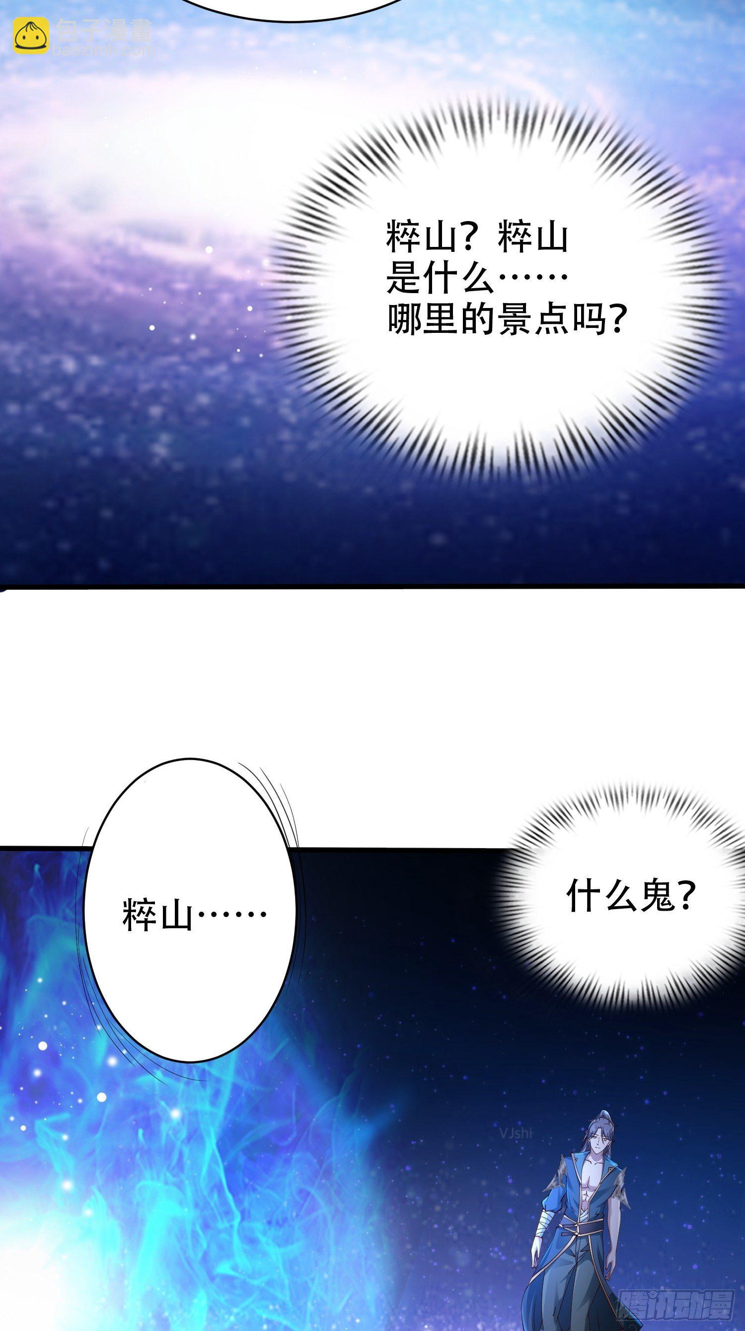 12- 炸雷！改革经济抡大锤-第15话