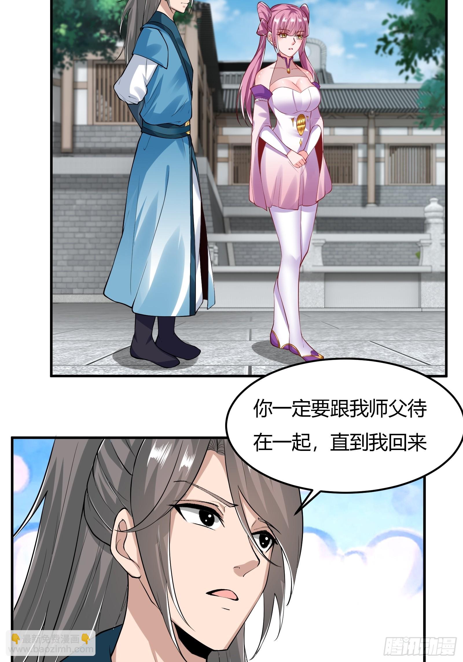 138-你很久以前就认识我？-第141话