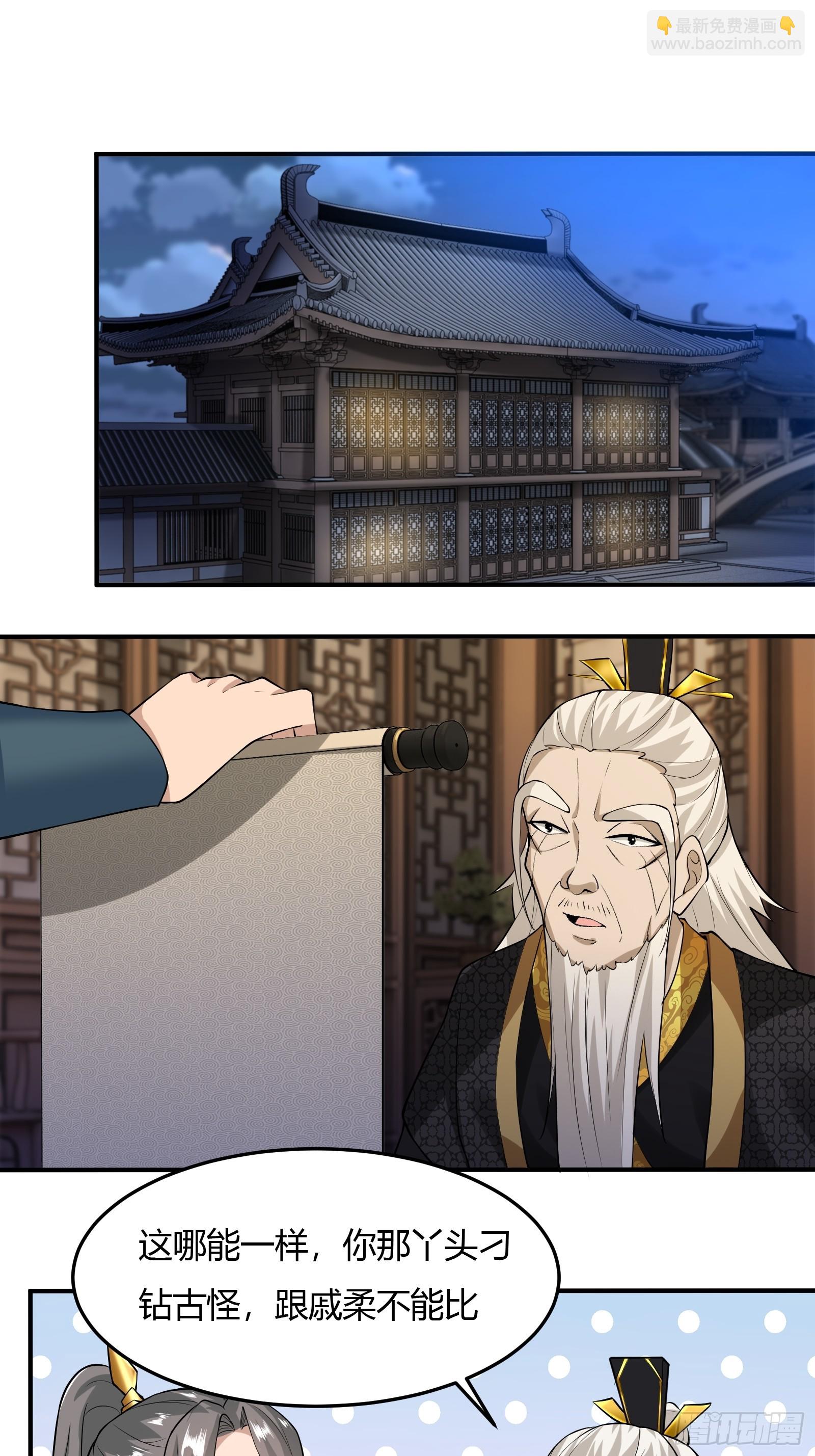 138-你很久以前就认识我？-第141话