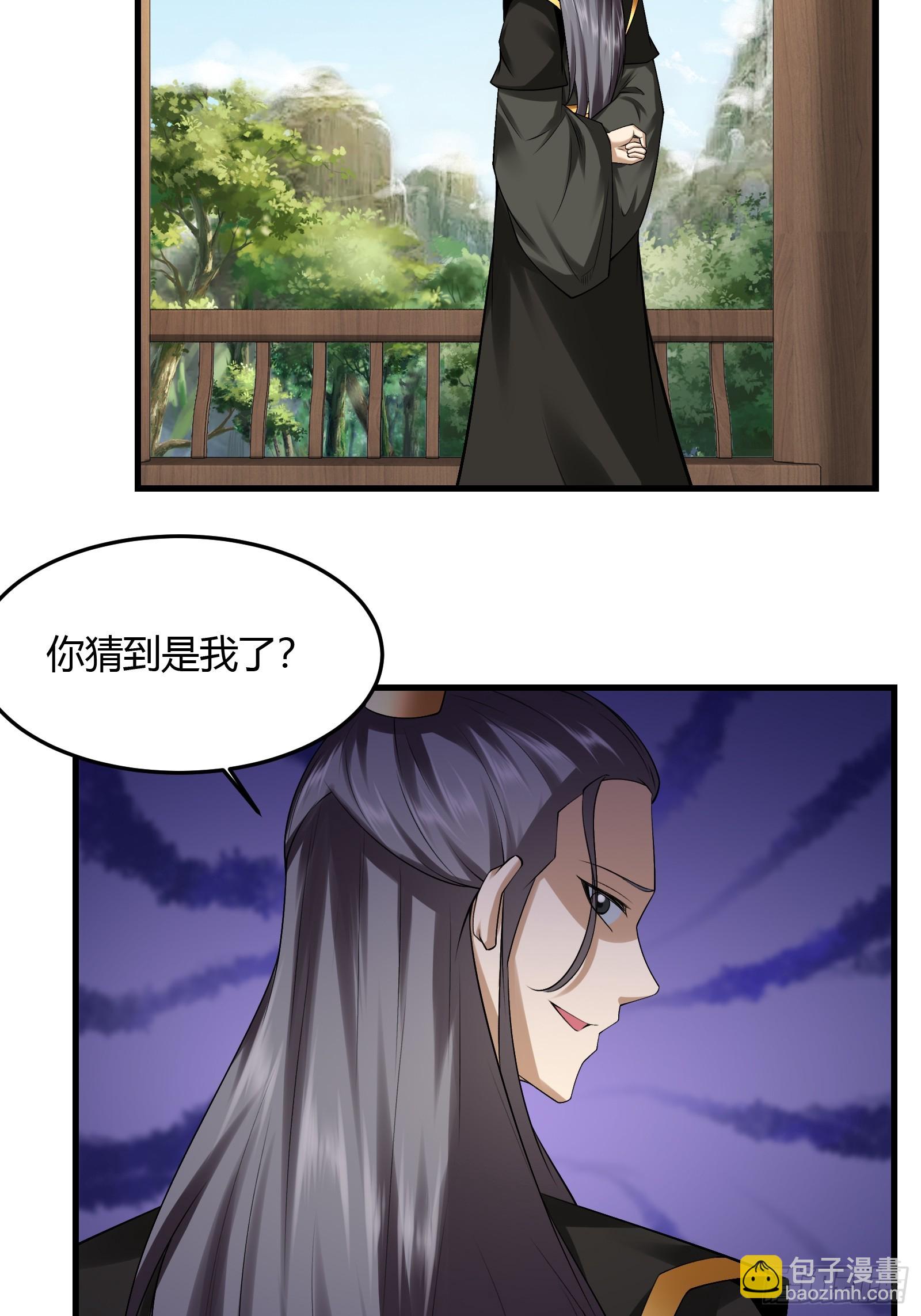 138-你很久以前就认识我？-第141话