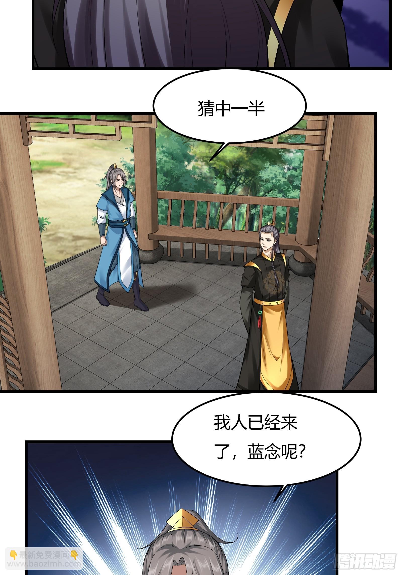 138-你很久以前就认识我？-第141话