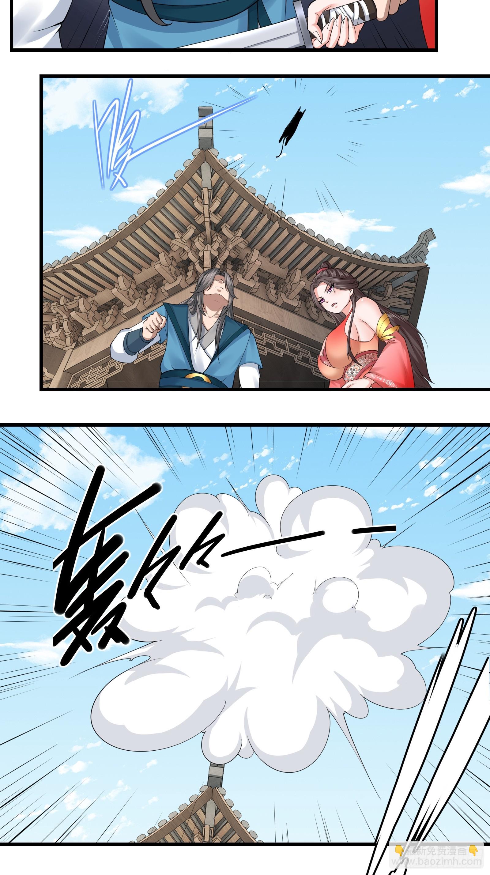 140-拿命来！！！-第143话