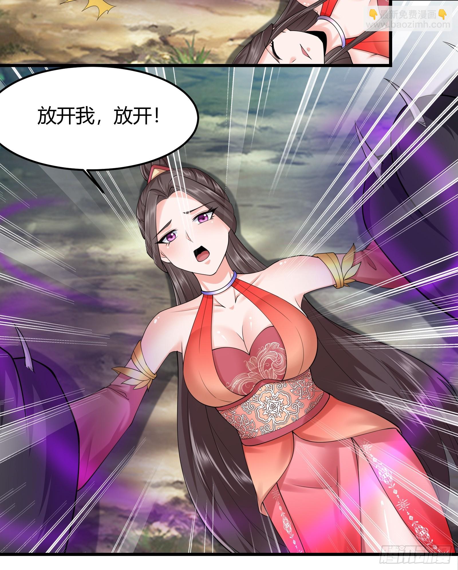 140-拿命来！！！-第143话