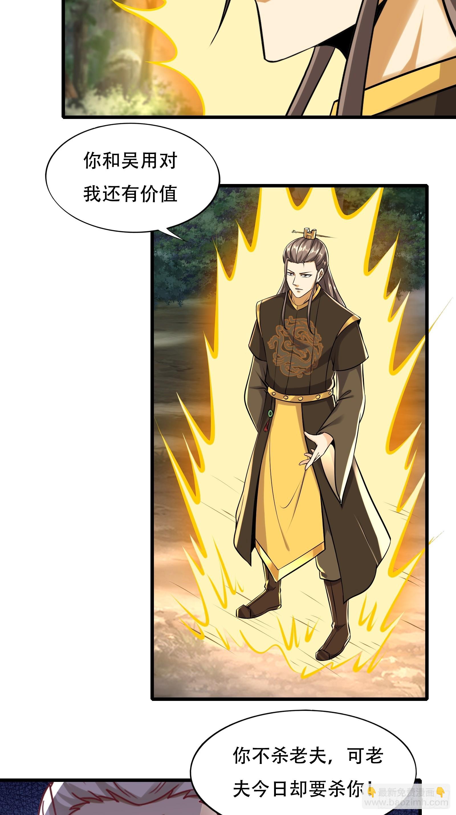 142-葫芦里卖的什么药-第145话