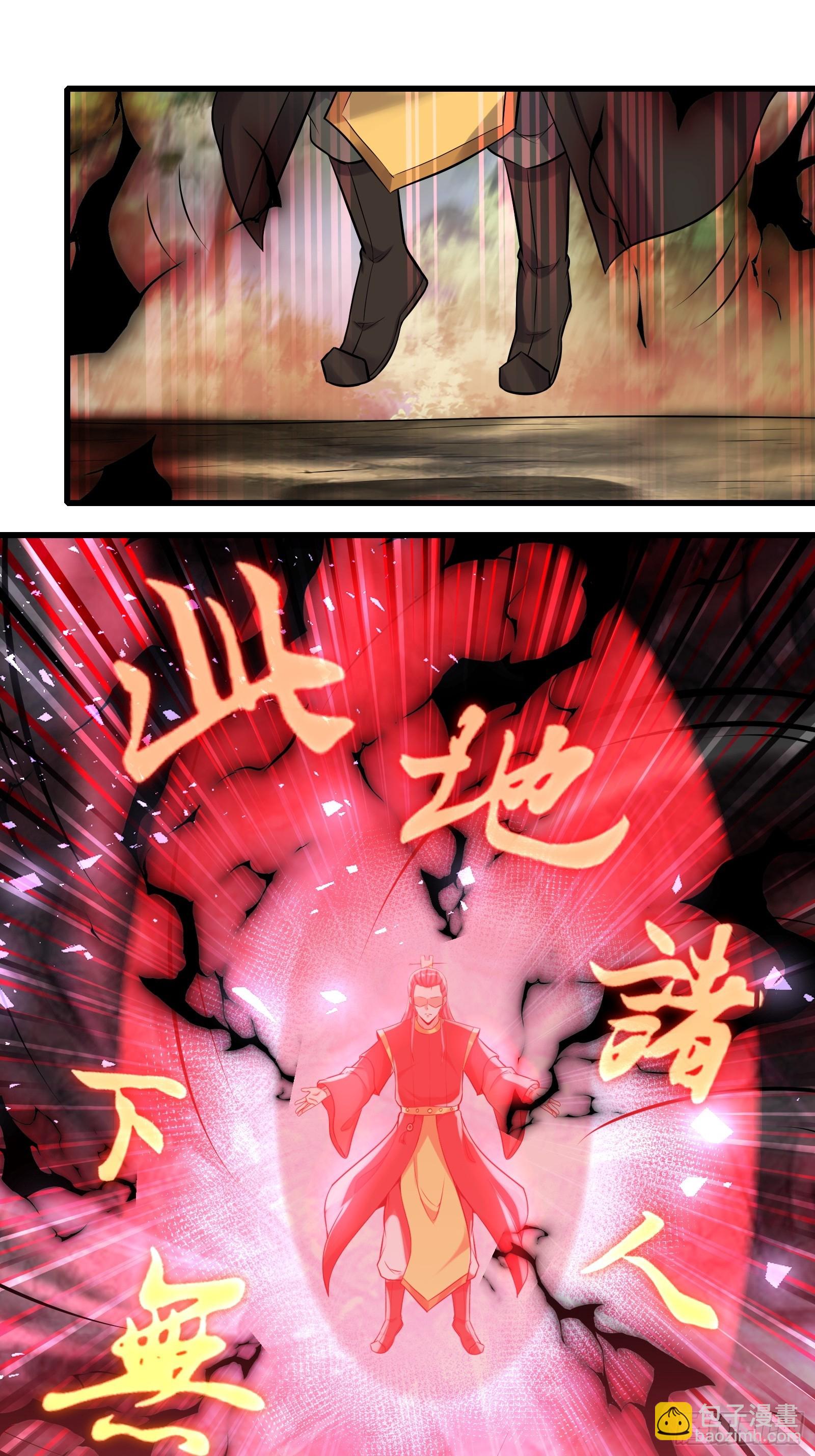 142-葫芦里卖的什么药-第145话