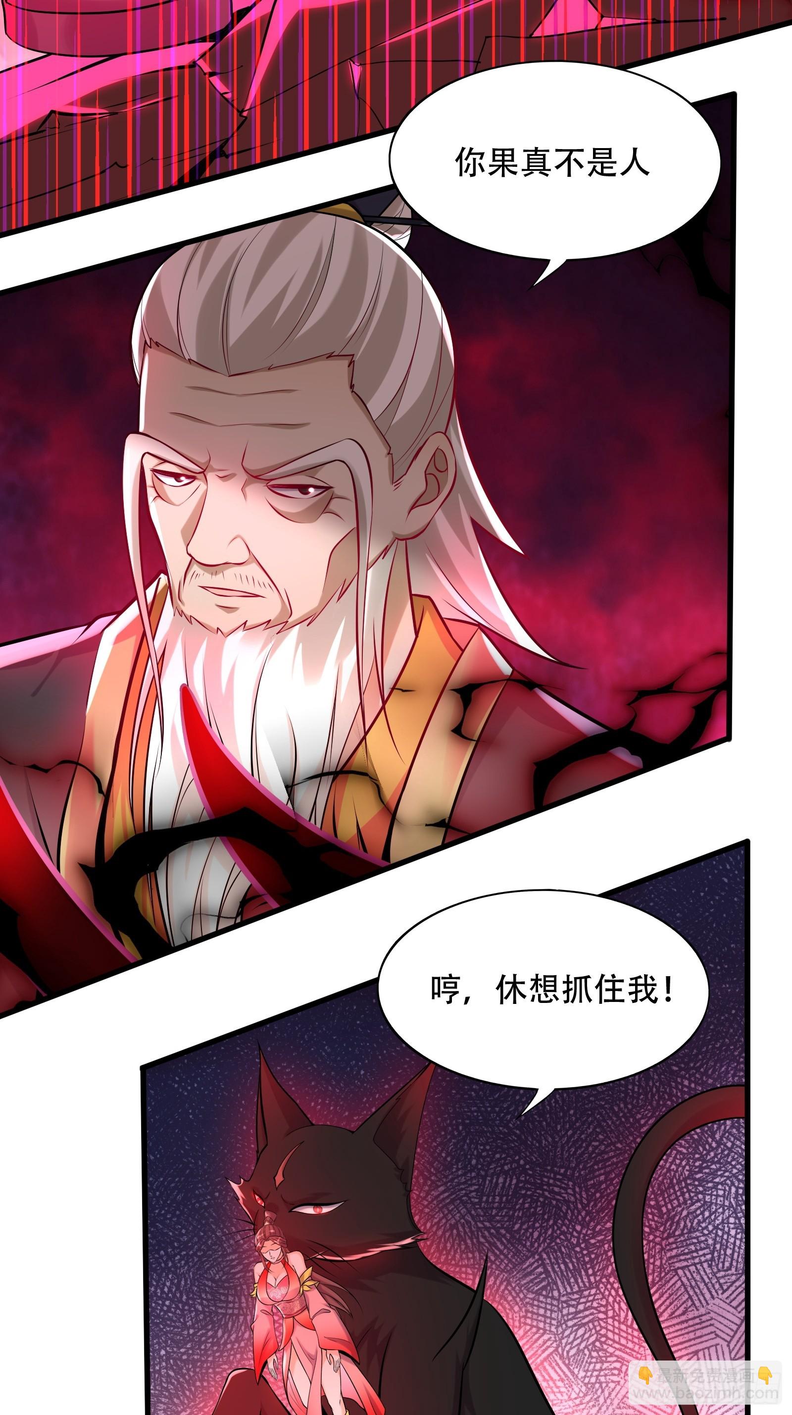 142-葫芦里卖的什么药-第145话
