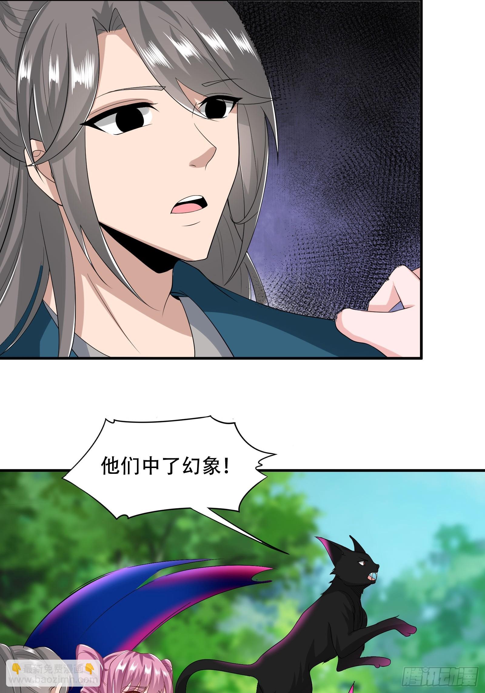 144-原来你是鸾凤-第147话