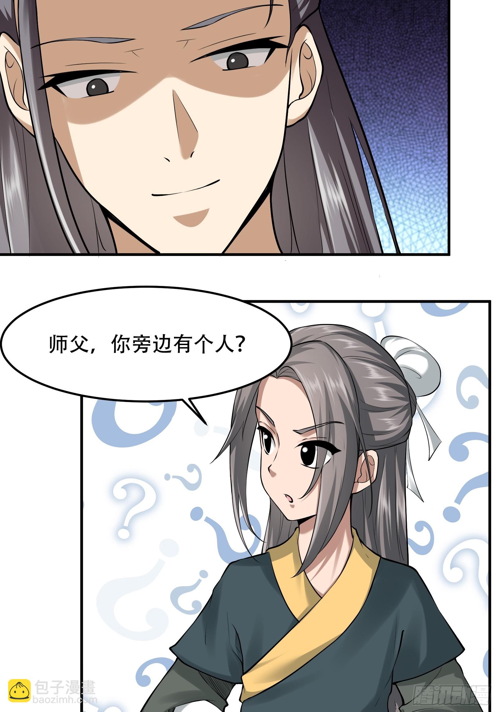 144-原来你是鸾凤-第147话