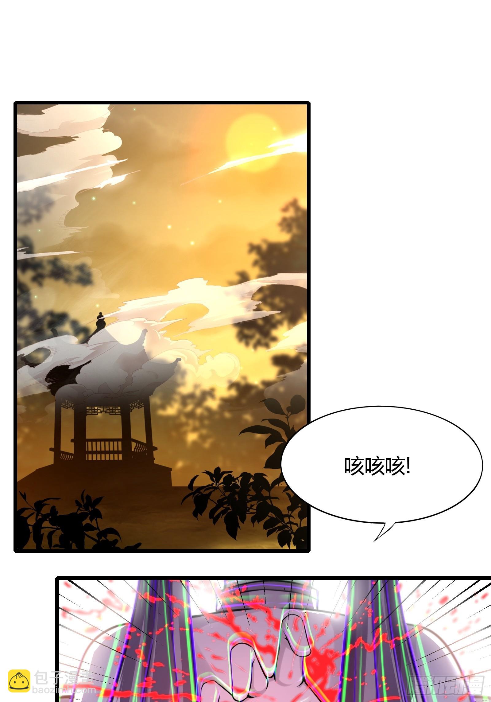 146-觉醒-第149话