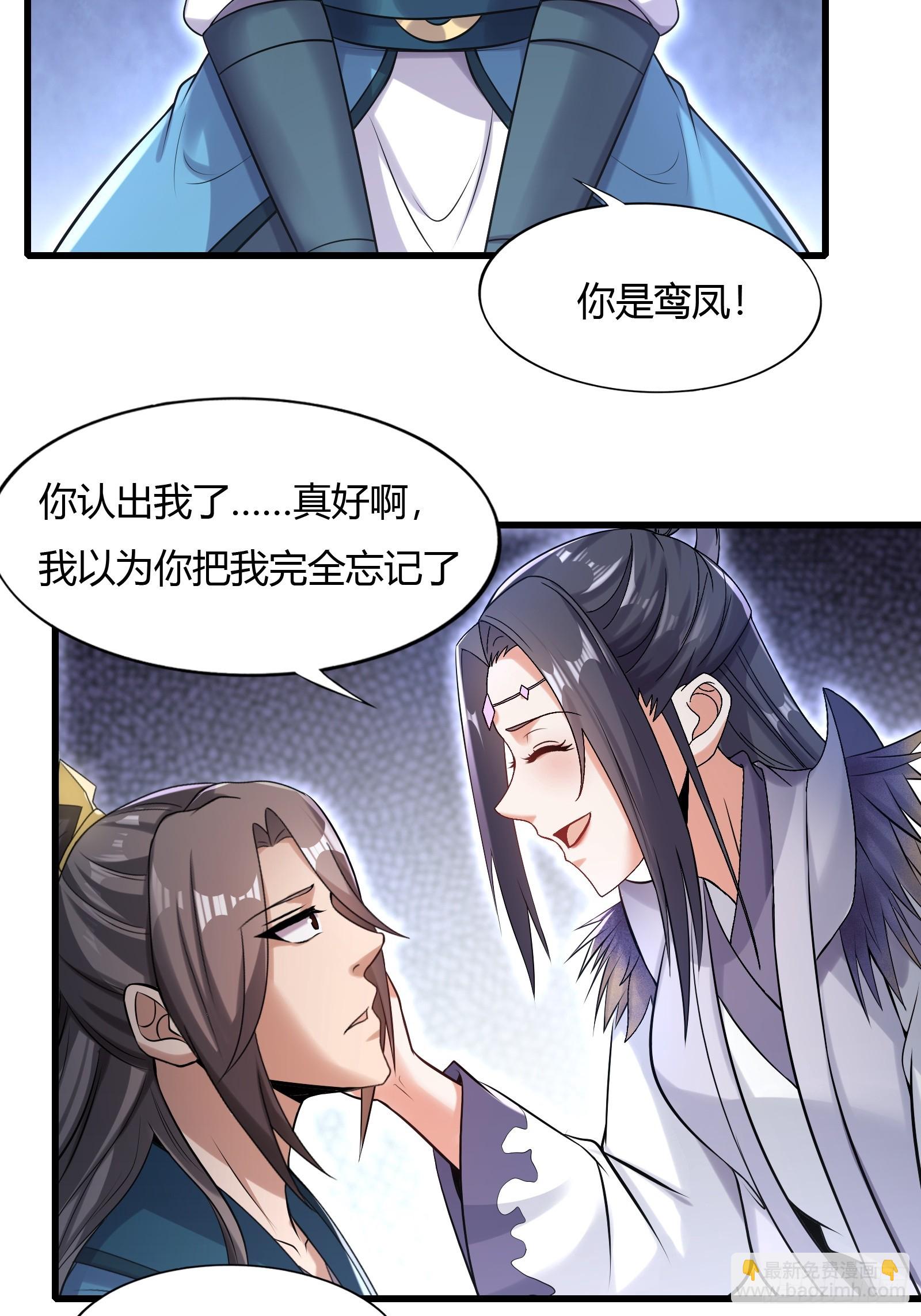 146-觉醒-第149话