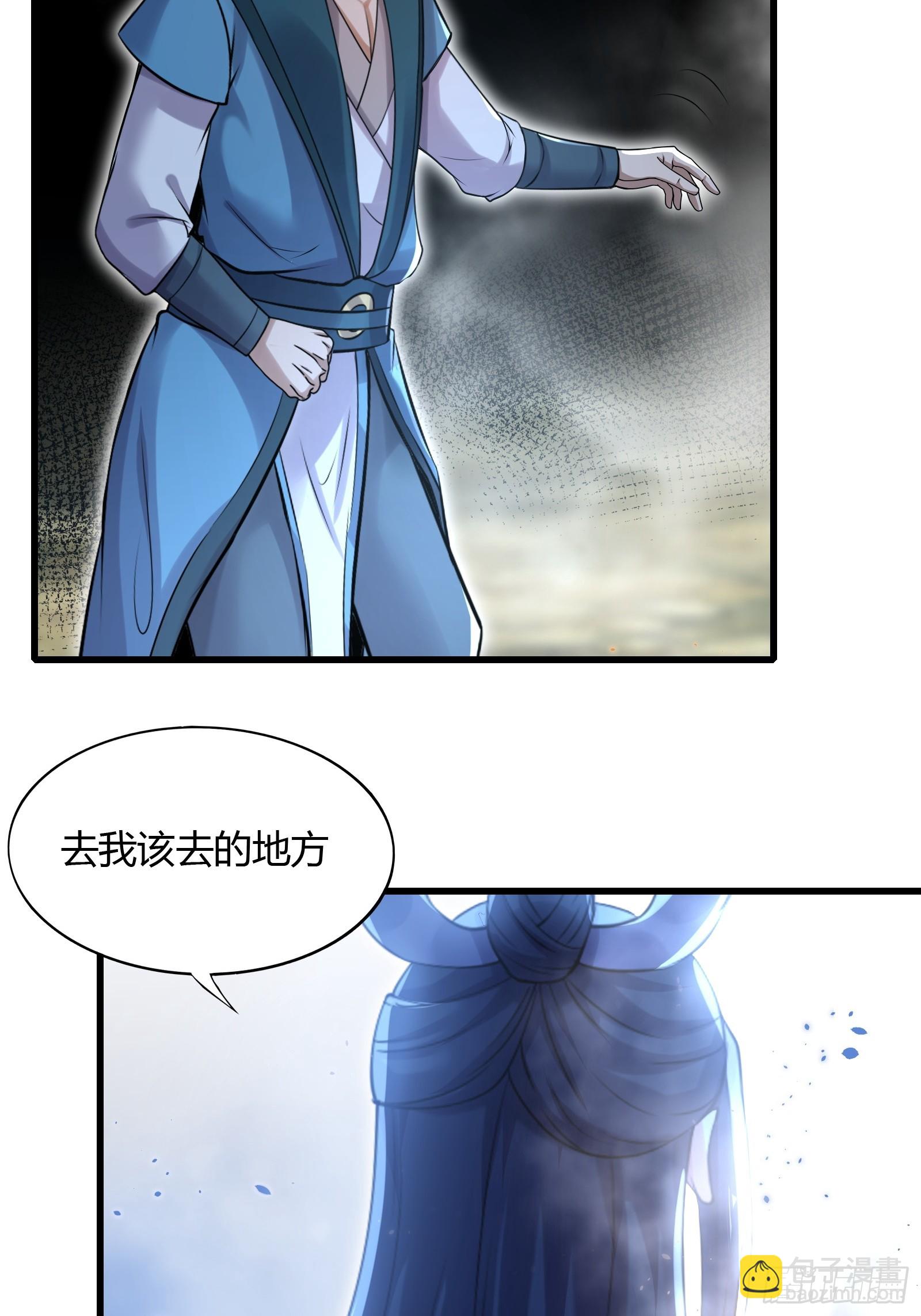 146-觉醒-第149话