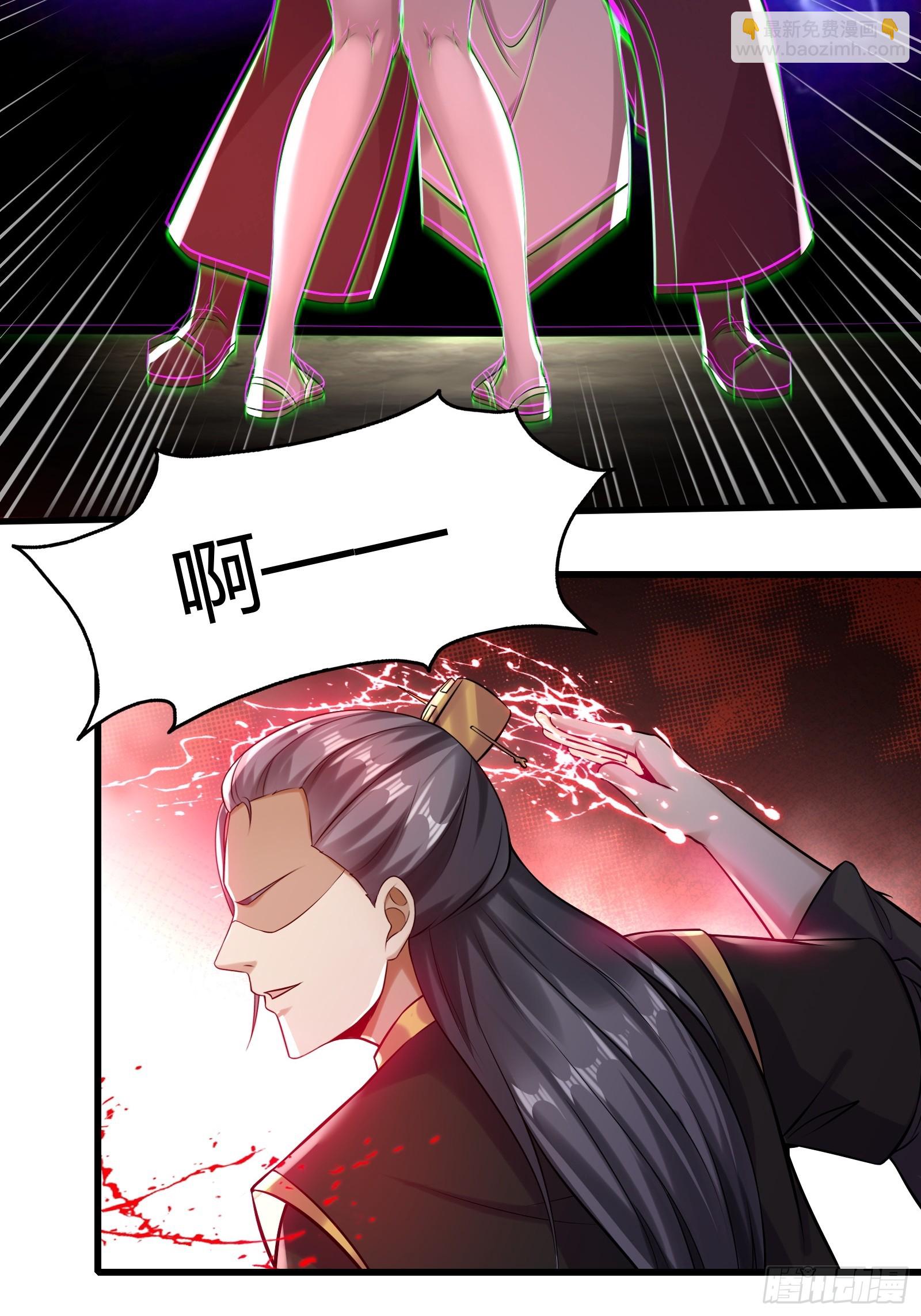146-觉醒-第149话